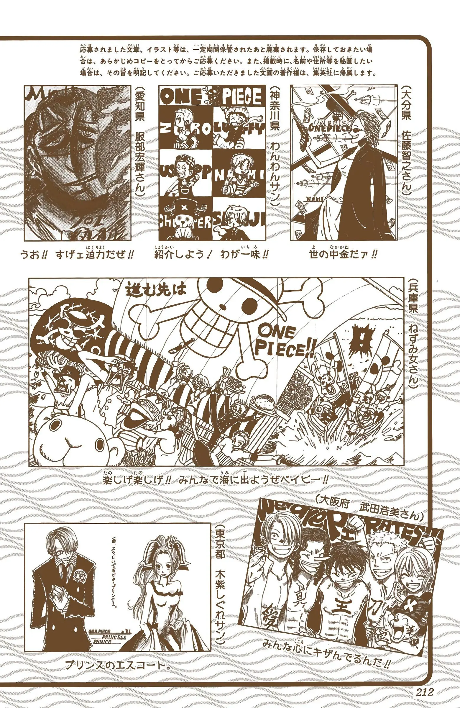 One Piece Colored, chapter 186, page 26
