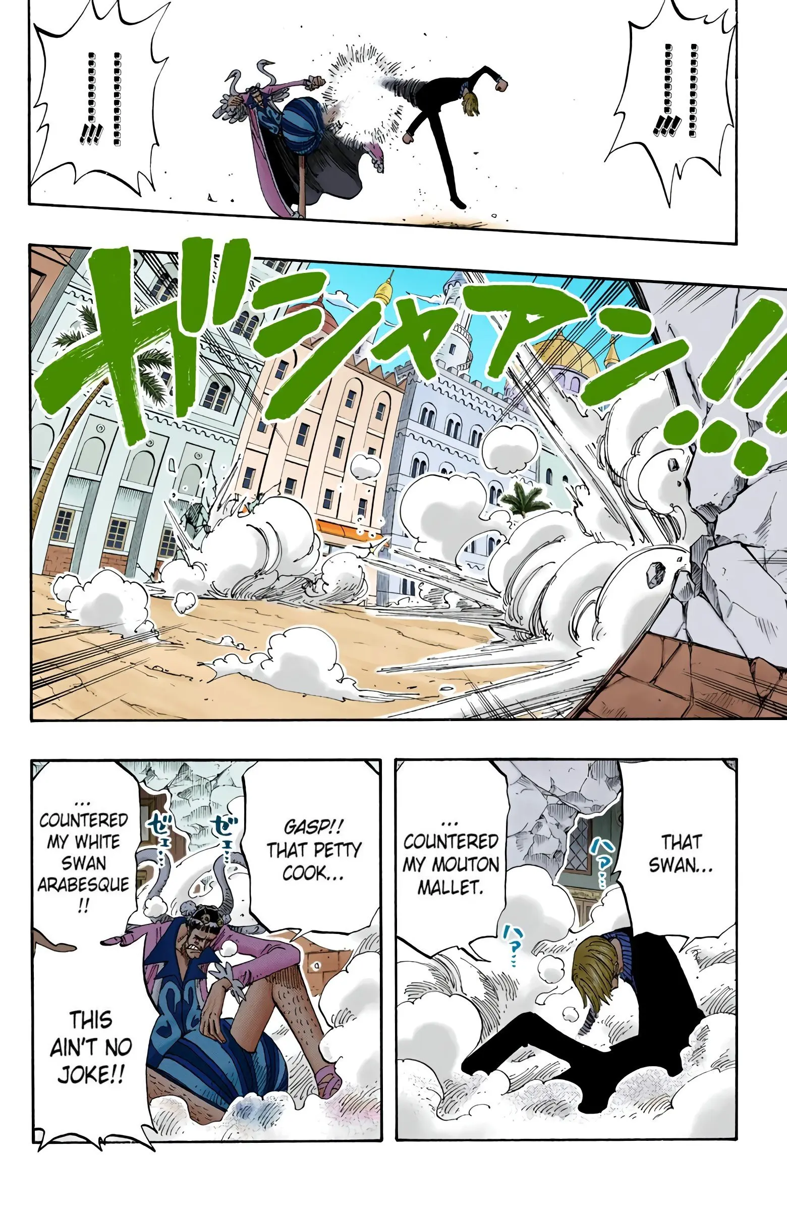One Piece Colored, chapter 187, page 17