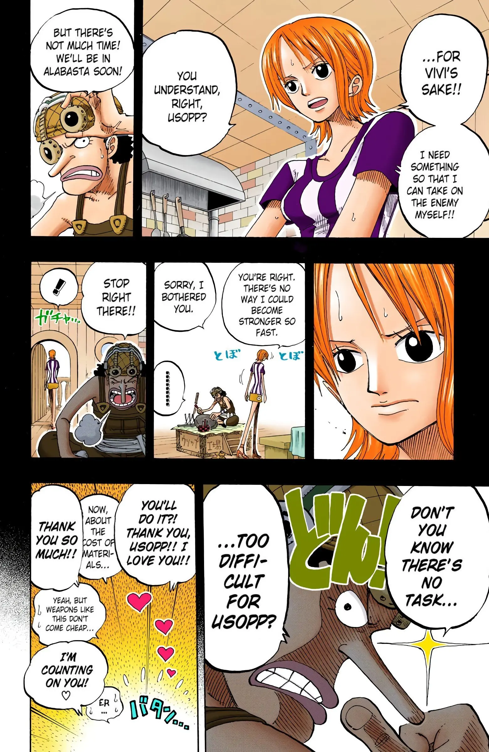 One Piece Colored, chapter 190, page 13