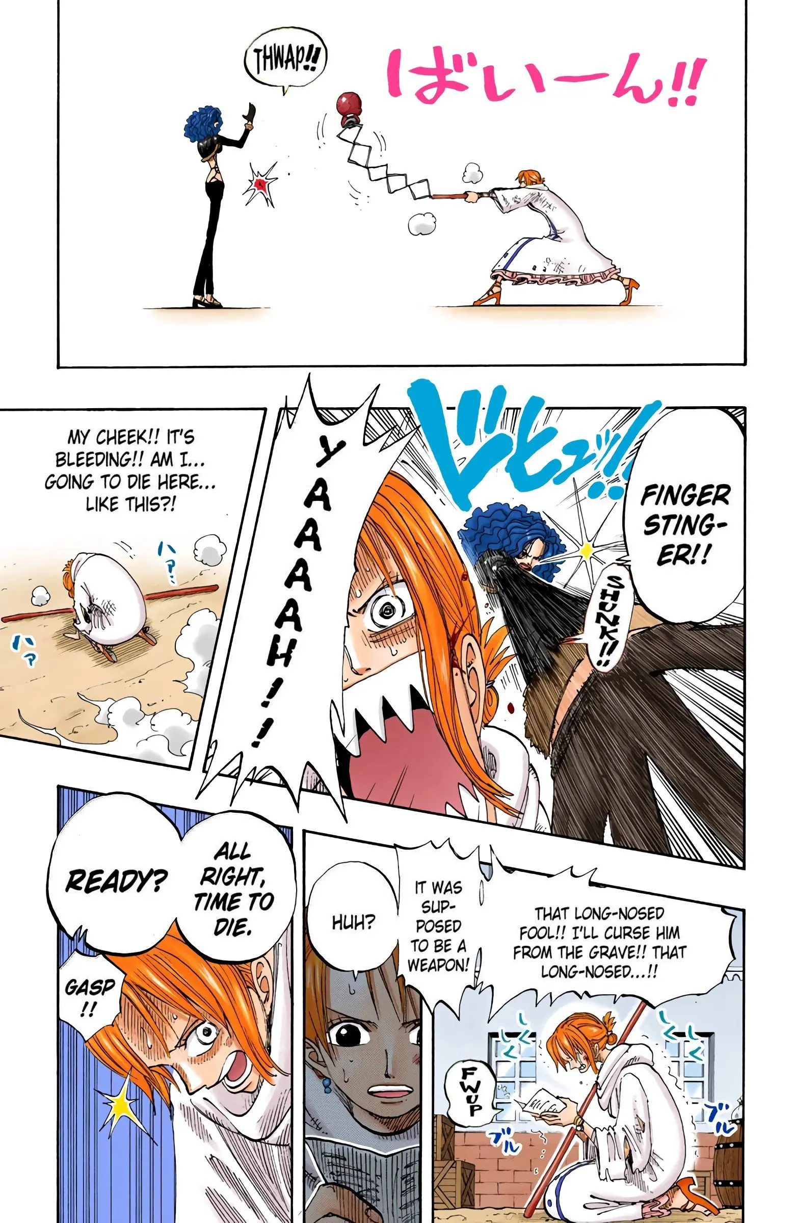 One Piece Colored, chapter 191, page 5