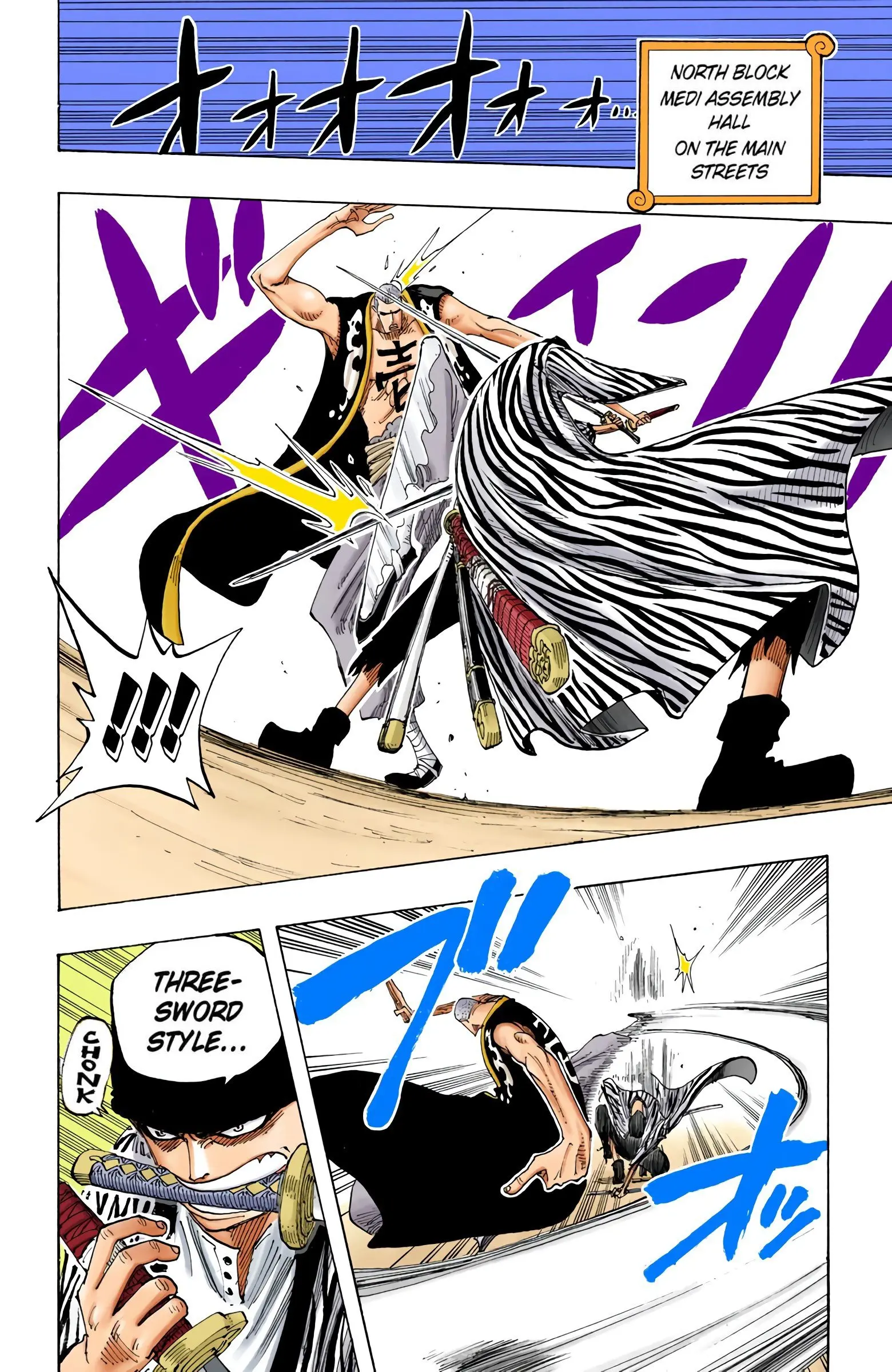 One Piece Colored, chapter 193, page 15