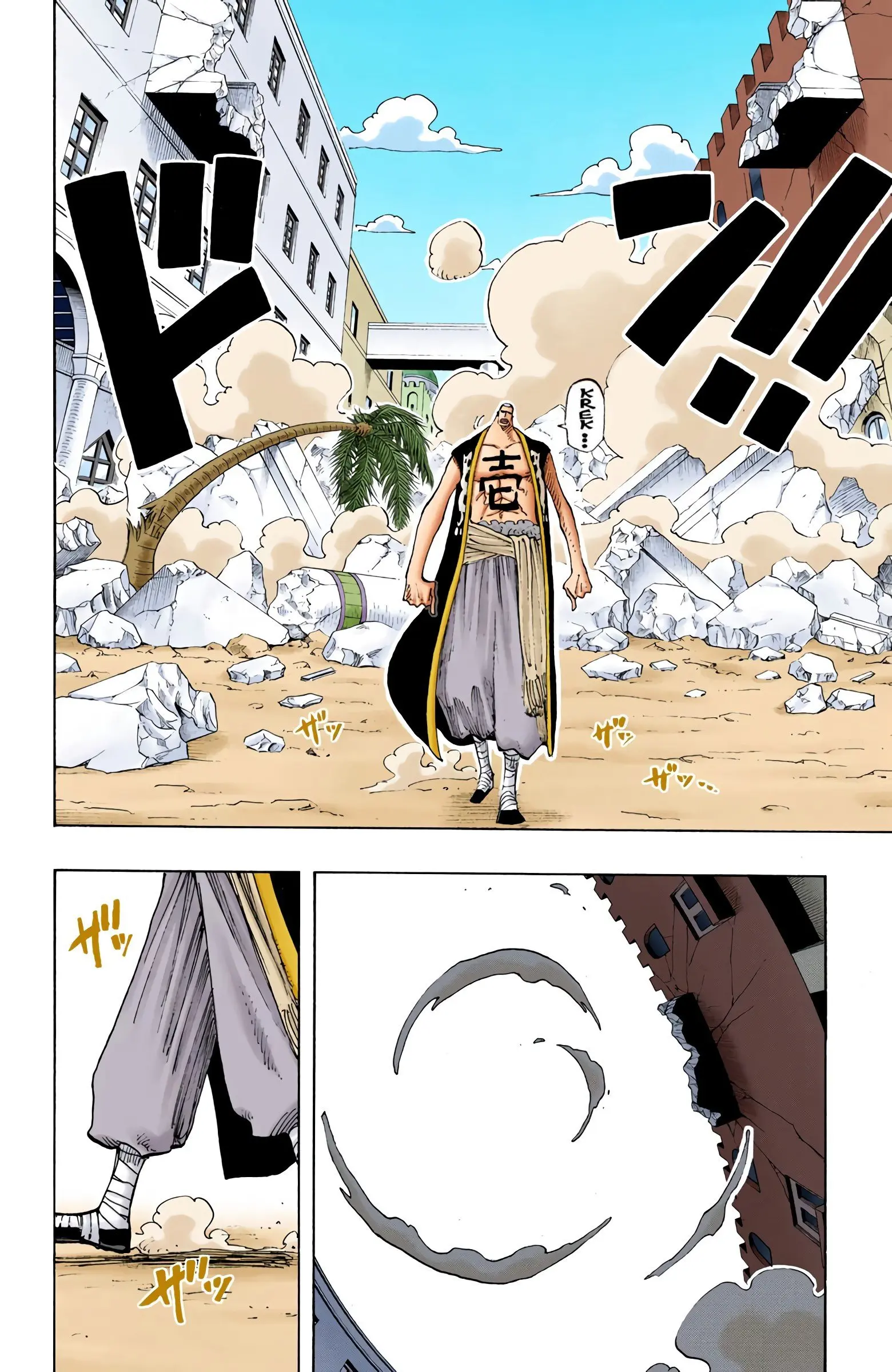 One Piece Colored, chapter 195, page 14