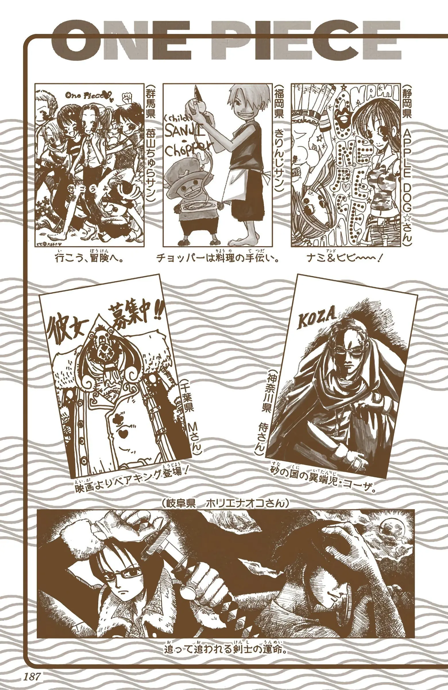 One Piece Colored, chapter 195, page 22