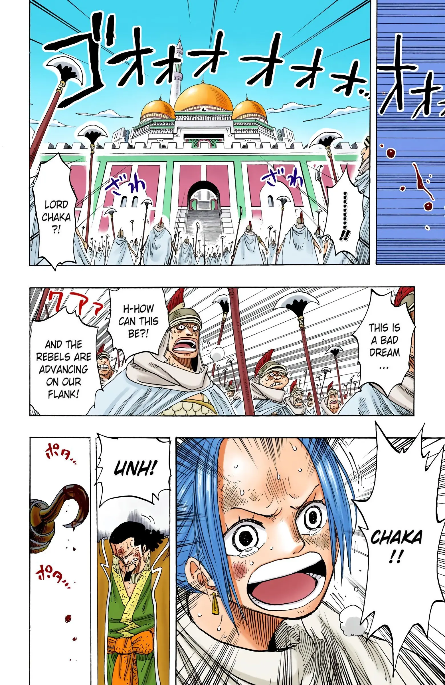 One Piece Colored, chapter 196, page 23