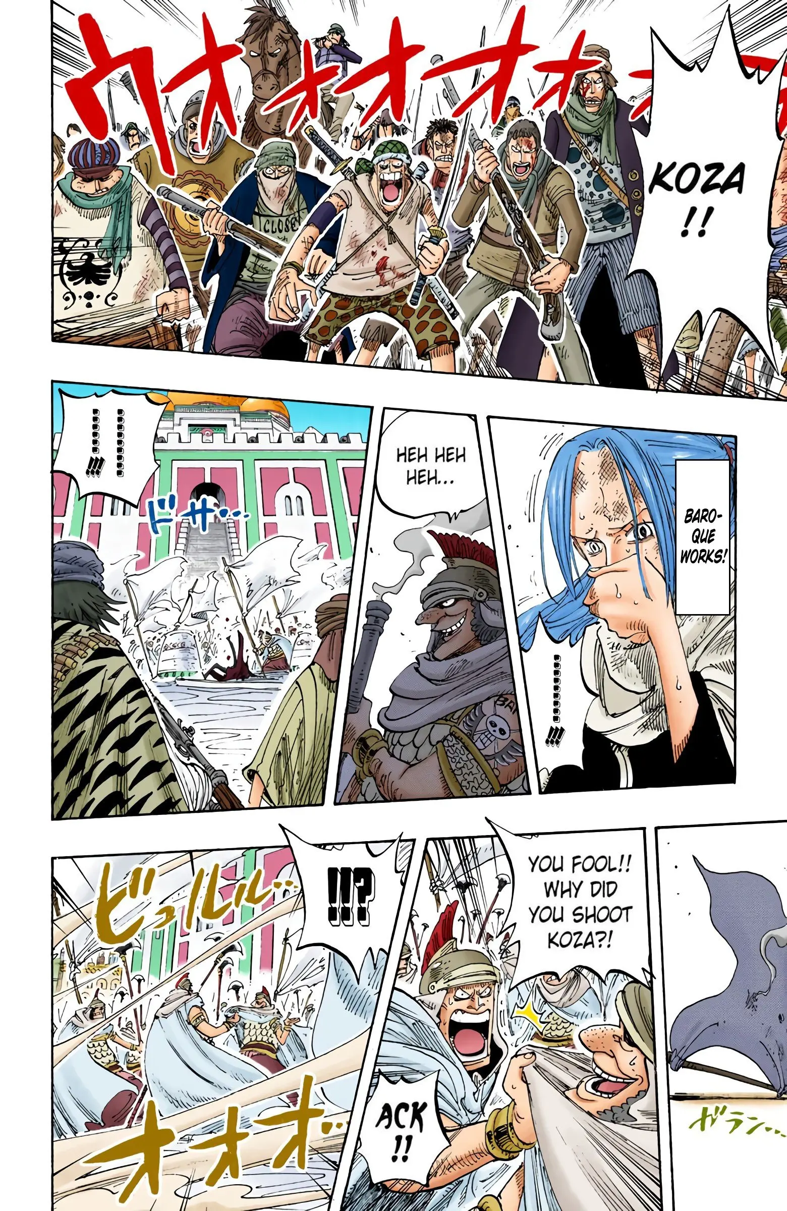 One Piece Colored, chapter 198, page 4