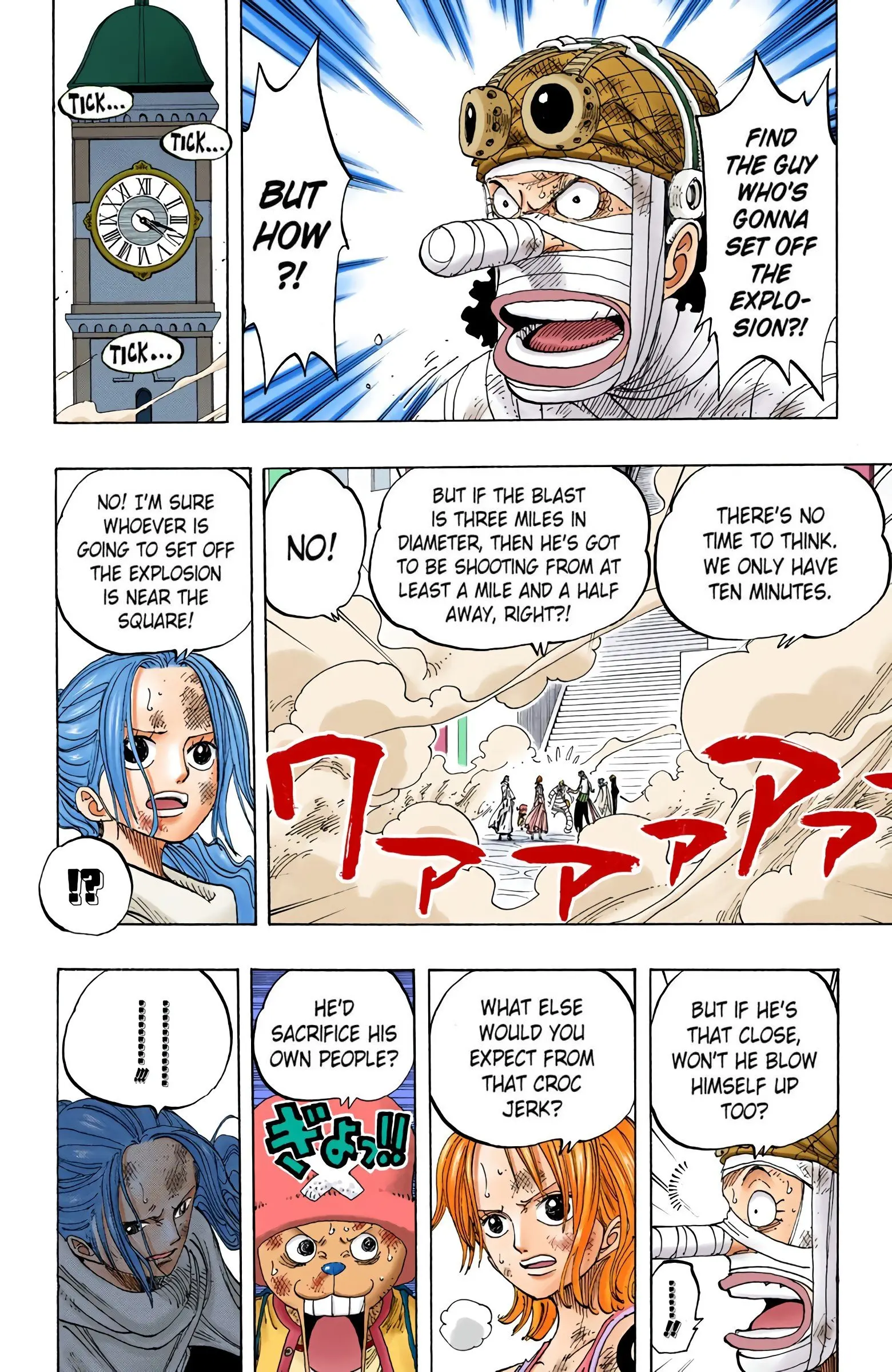 One Piece Colored, chapter 200, page 2