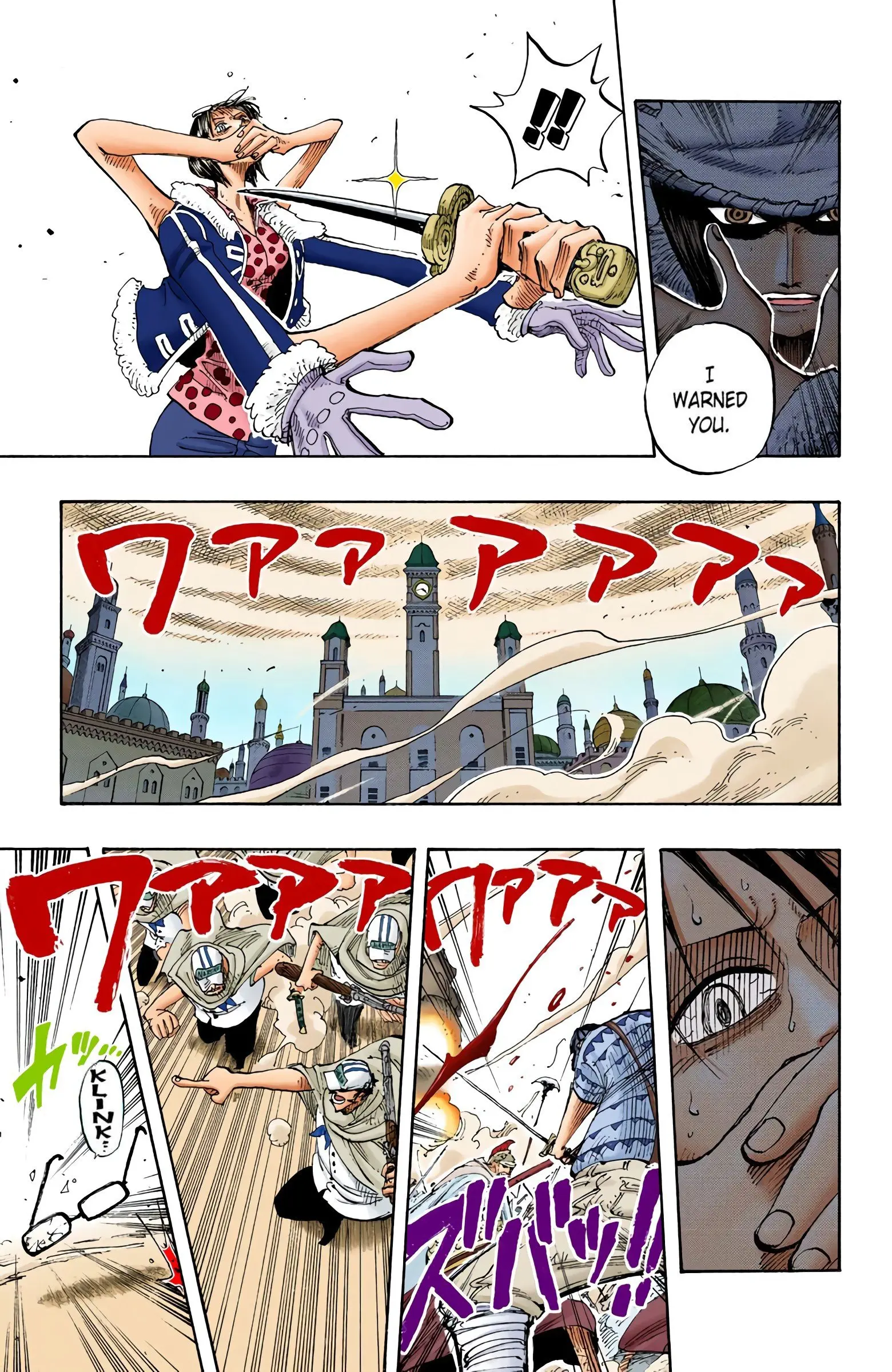 One Piece Colored, chapter 201, page 17
