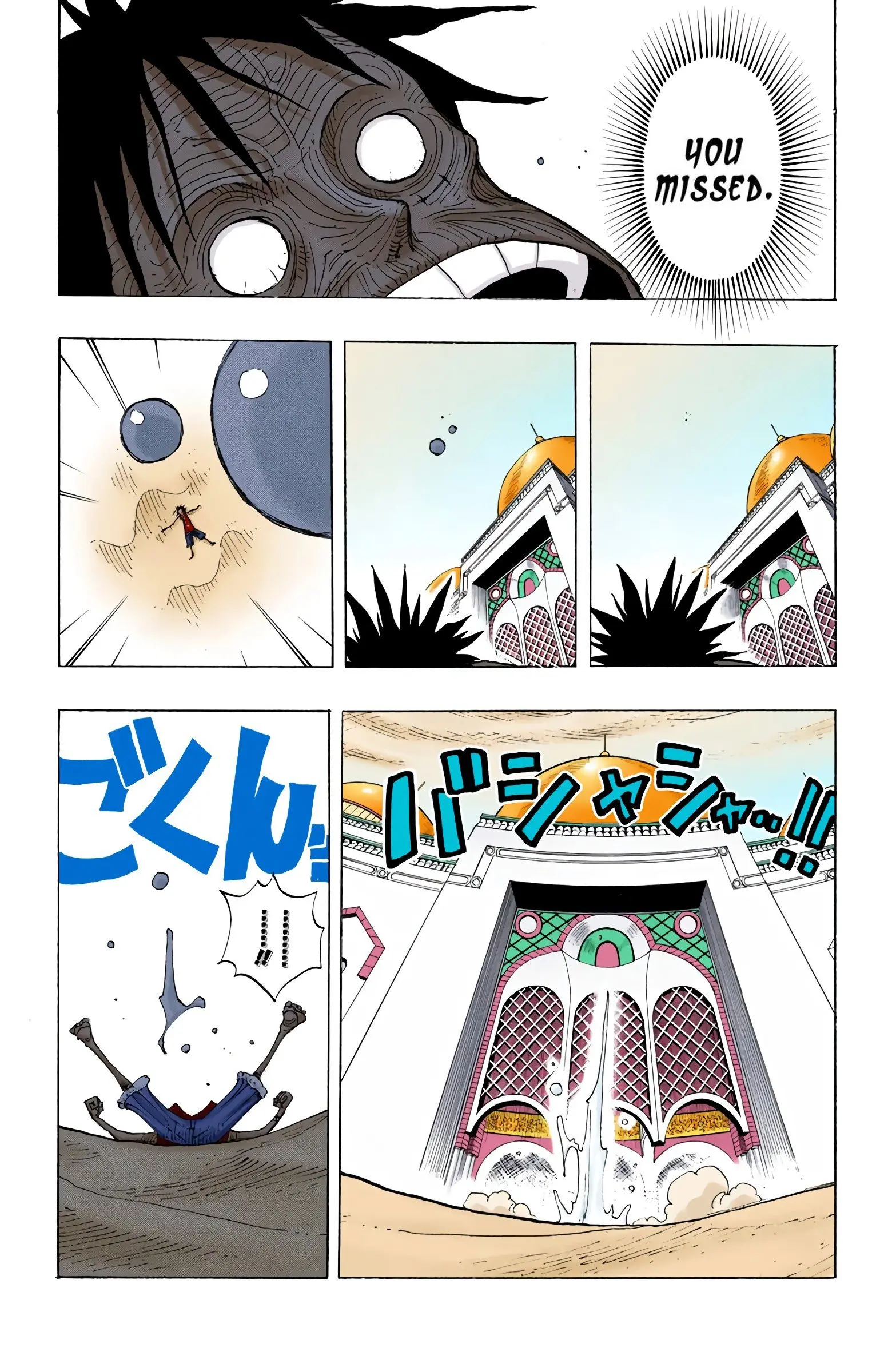 One Piece Colored, chapter 202, page 4