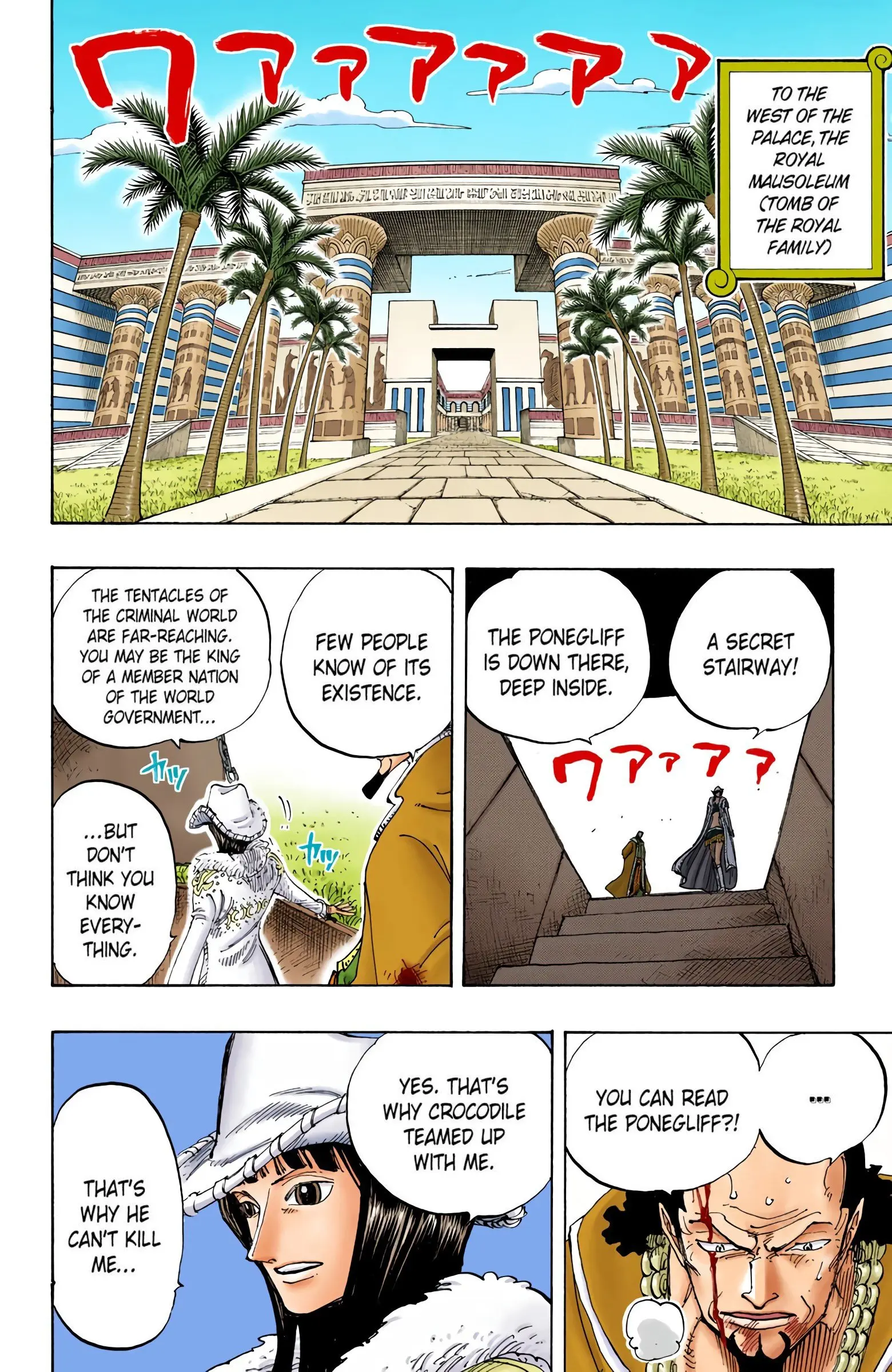 One Piece Colored, chapter 202, page 6