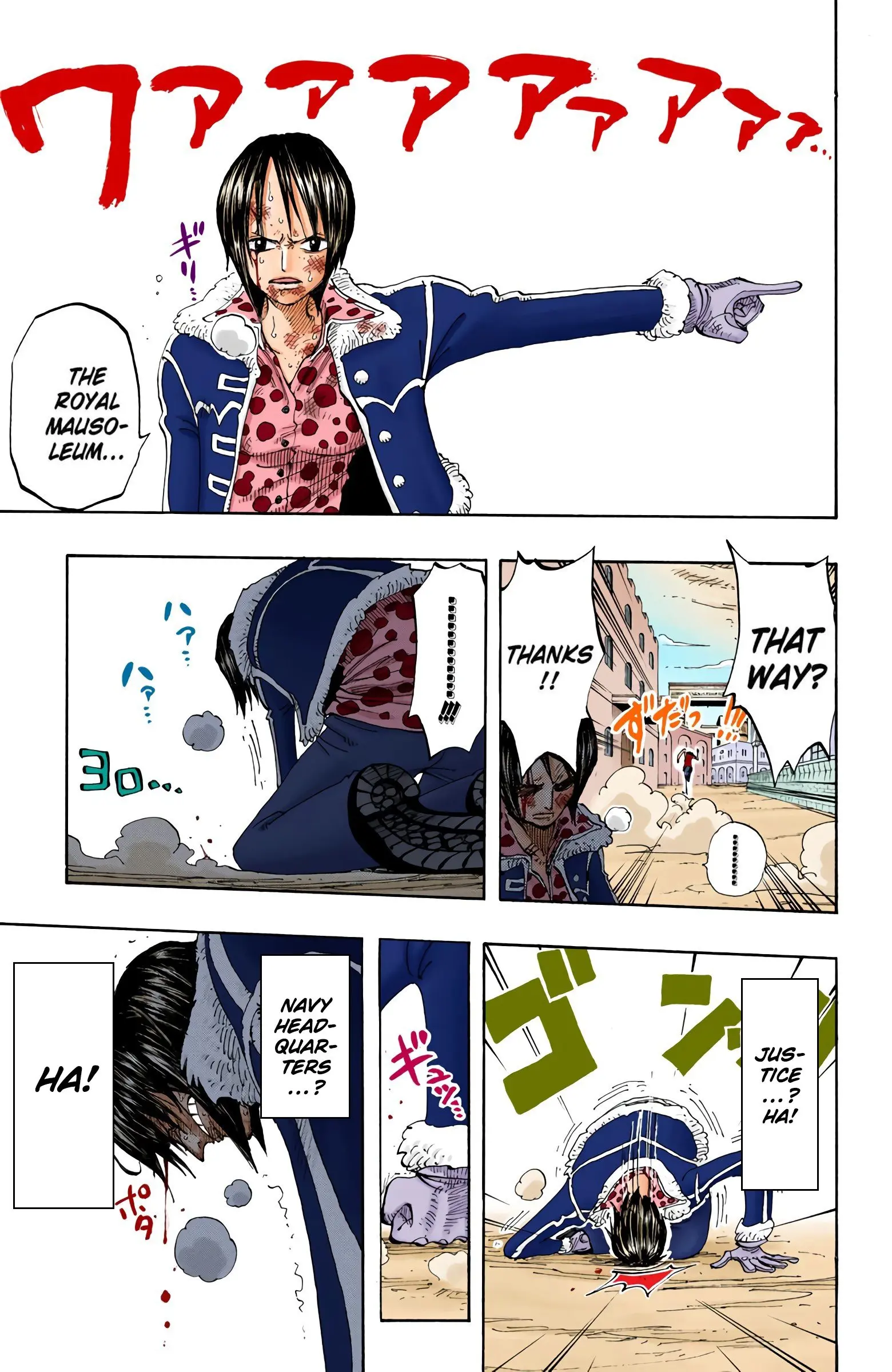 One Piece Colored, chapter 202, page 15