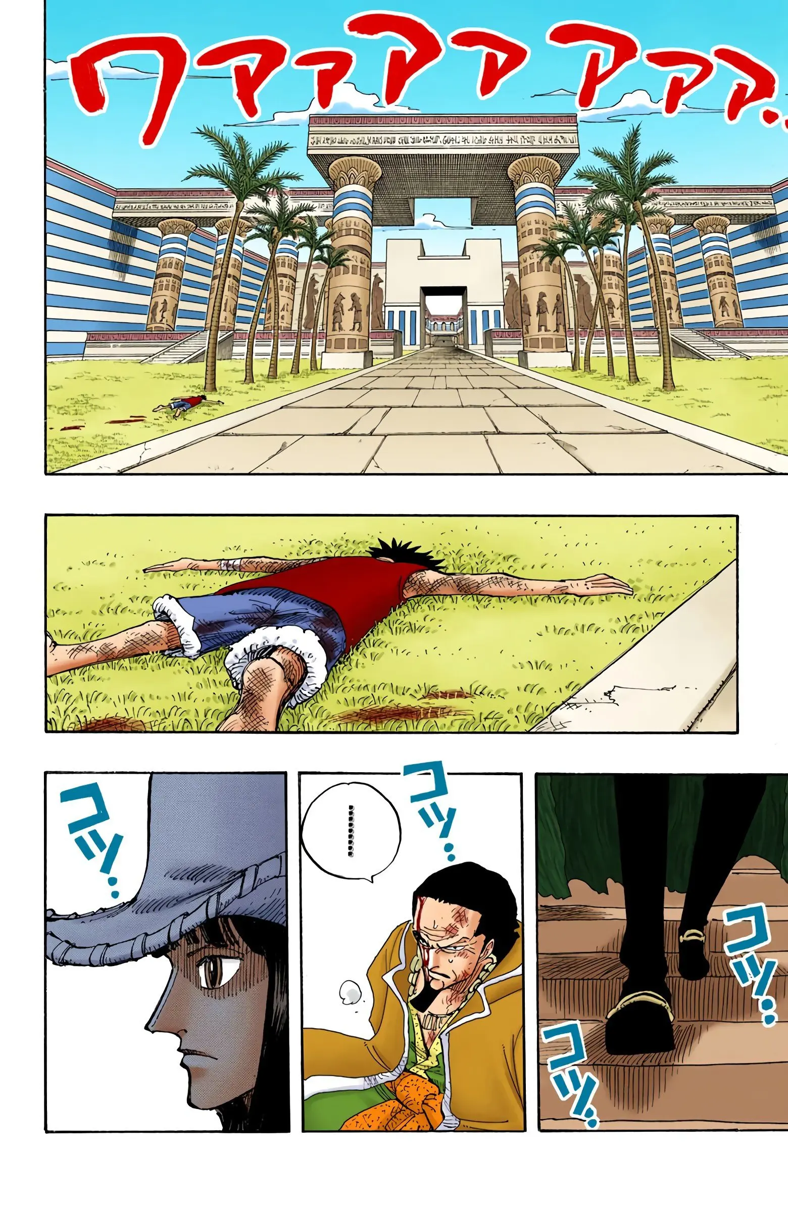 One Piece Colored, chapter 203, page 2
