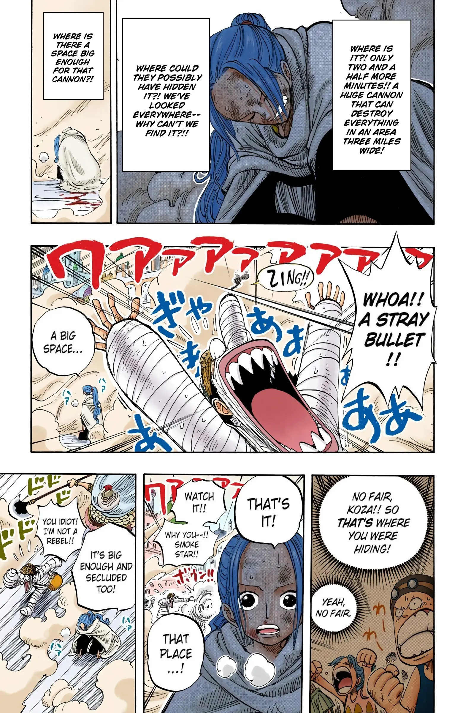One Piece Colored, chapter 203, page 15