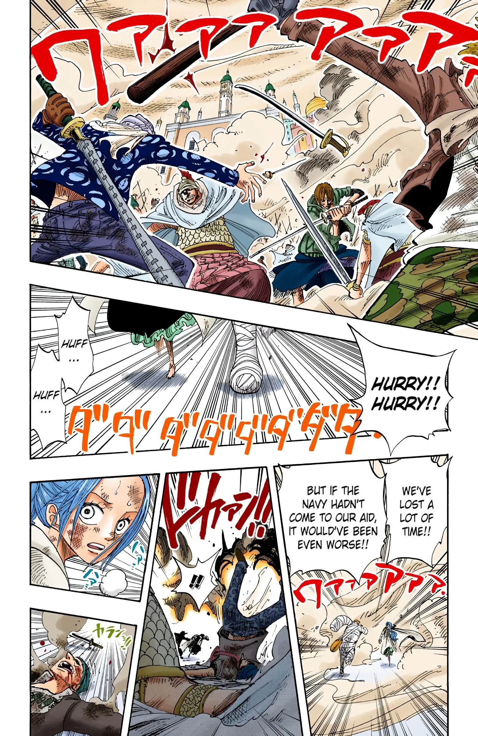 One Piece Colored, chapter 205, page 2