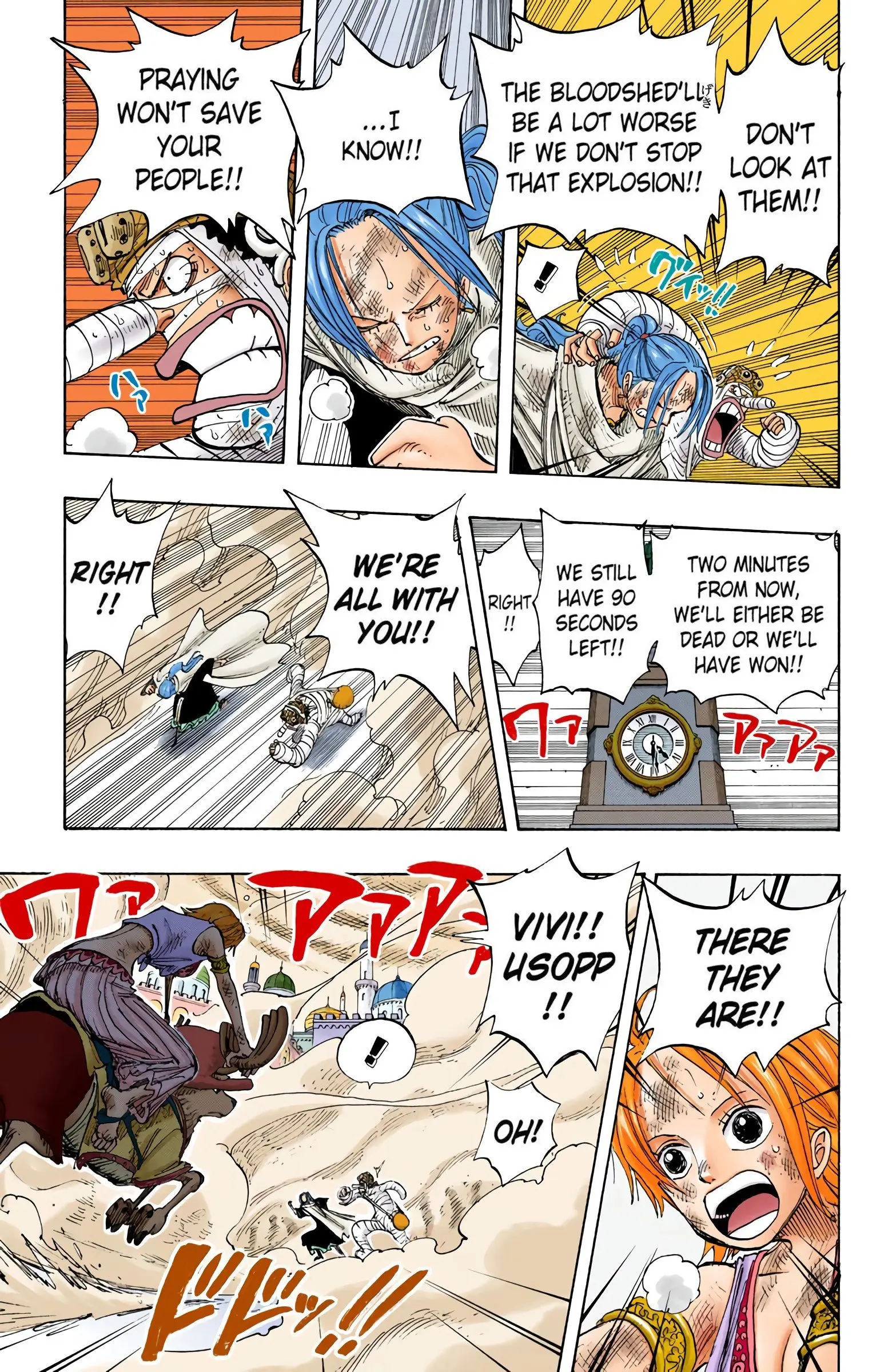 One Piece Colored, chapter 205, page 3