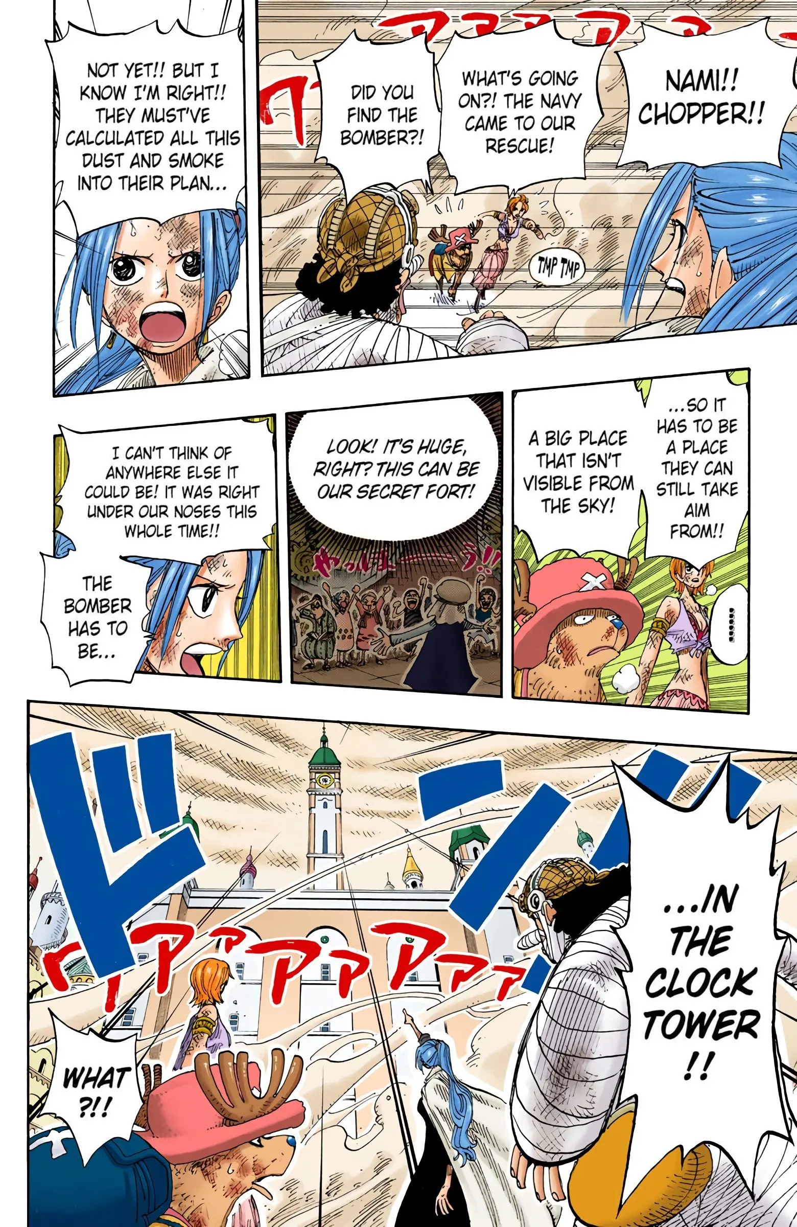 One Piece Colored, chapter 205, page 4