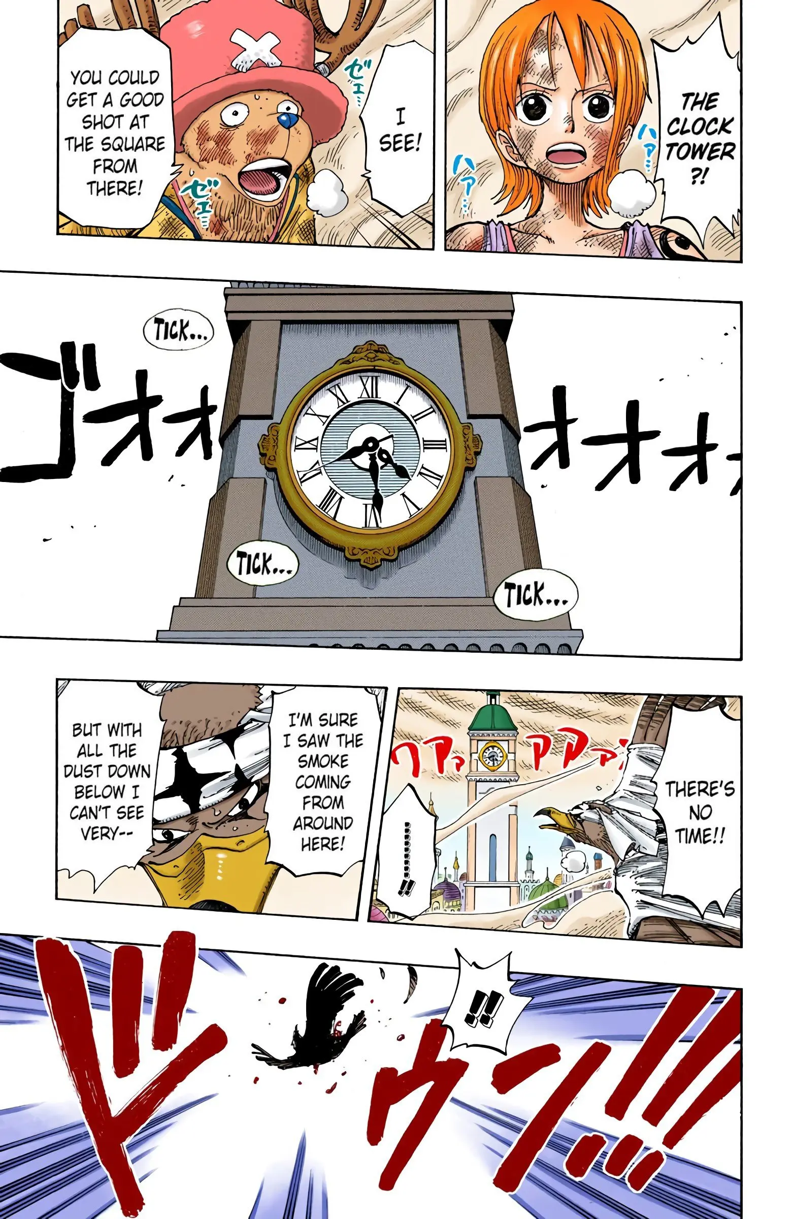 One Piece Colored, chapter 205, page 5