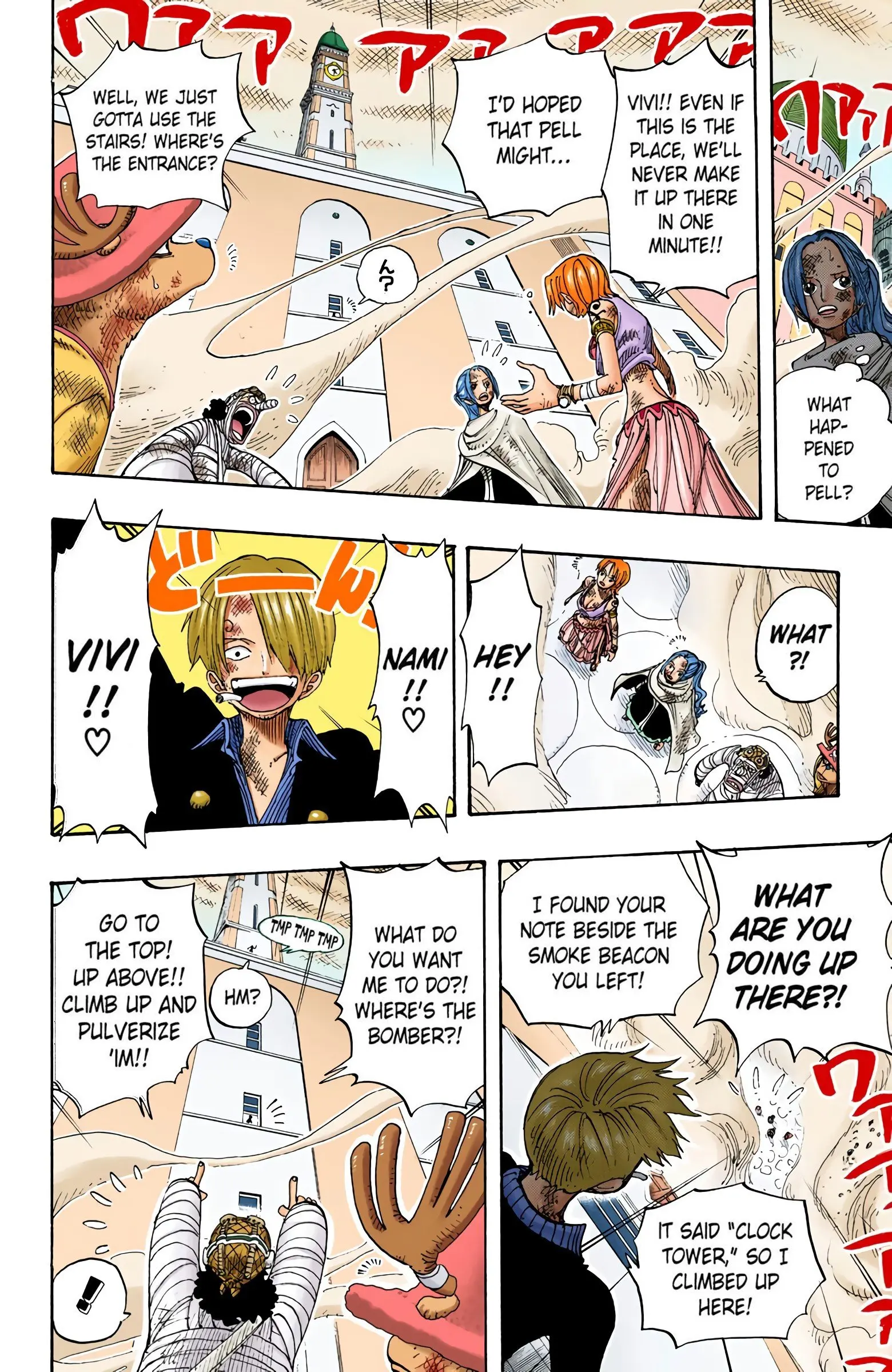 One Piece Colored, chapter 205, page 16