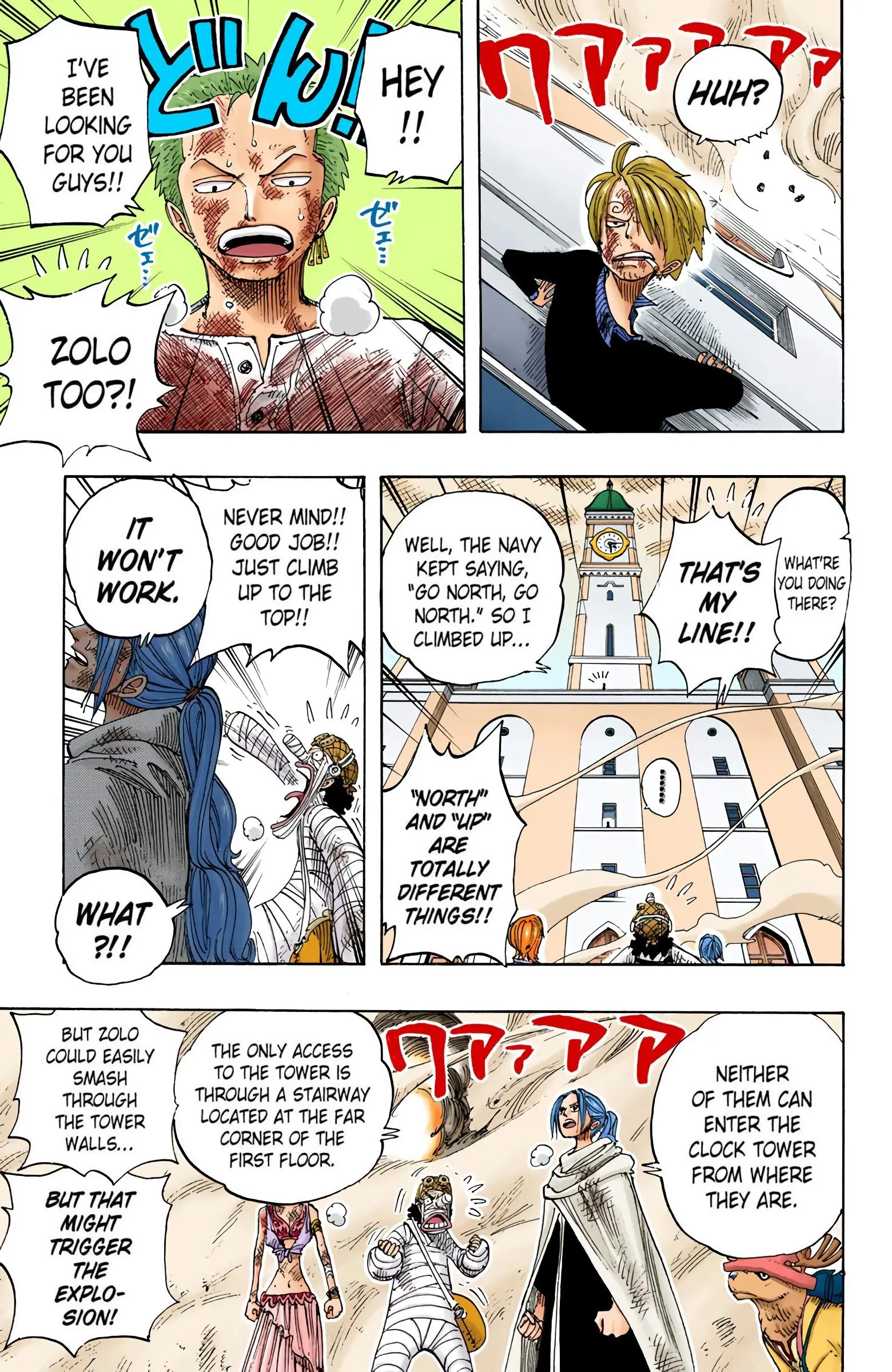 One Piece Colored, chapter 205, page 17