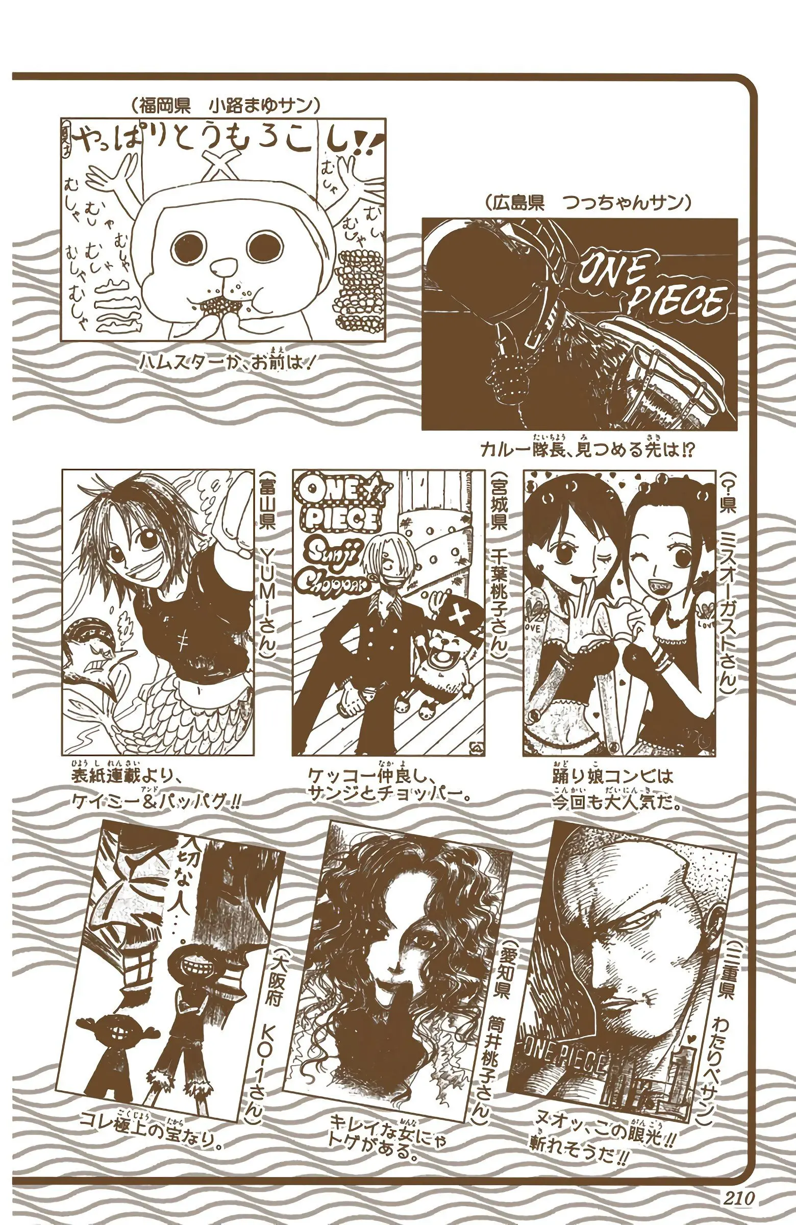 One Piece Colored, chapter 205, page 24