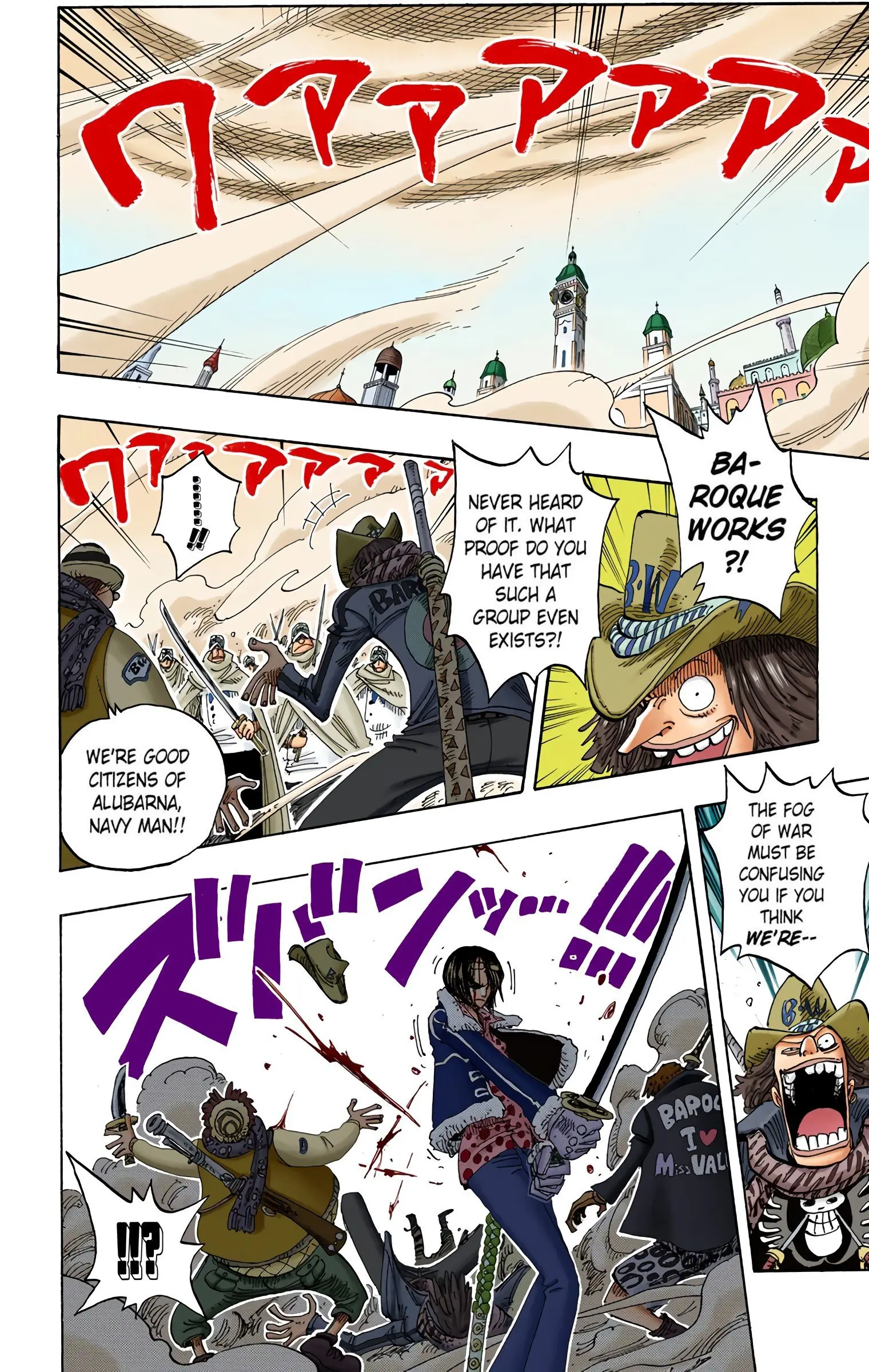 One Piece Colored, chapter 206, page 7