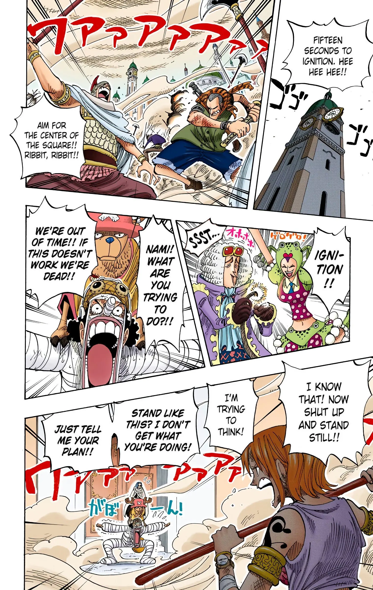 One Piece Colored, chapter 206, page 15