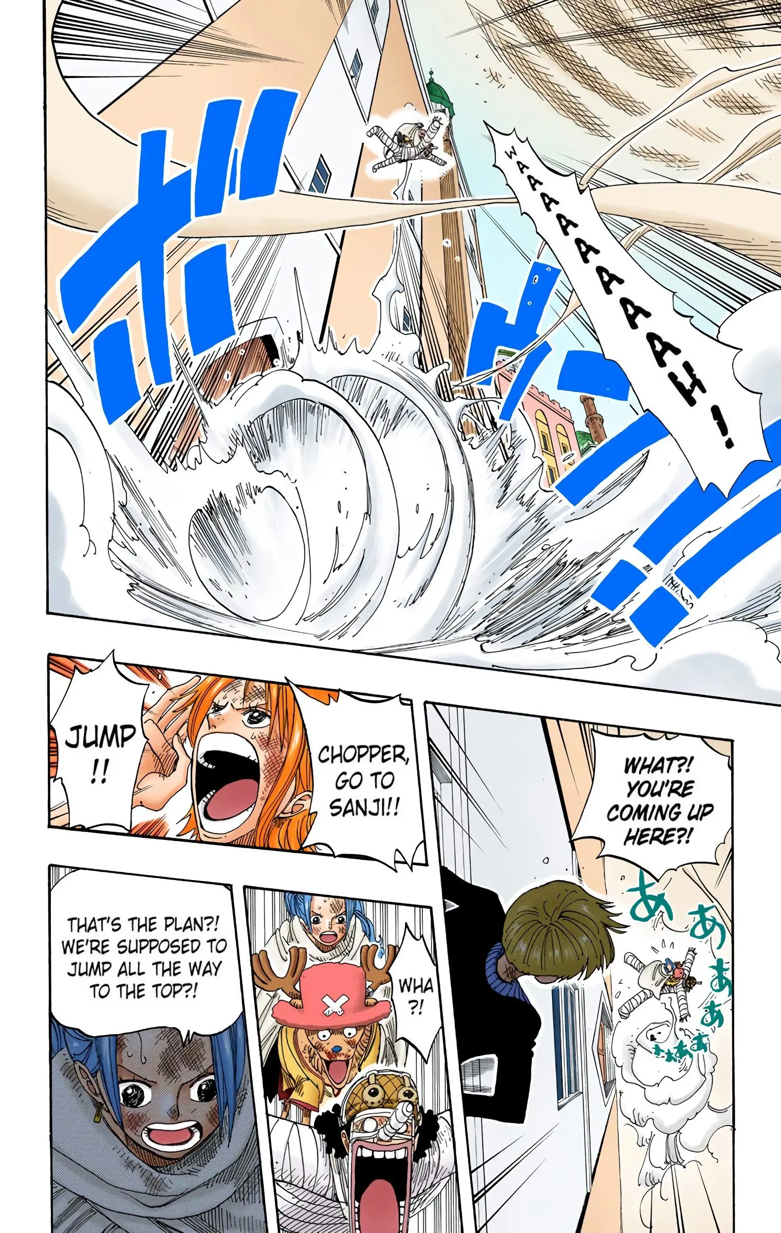 One Piece Colored, chapter 206, page 17