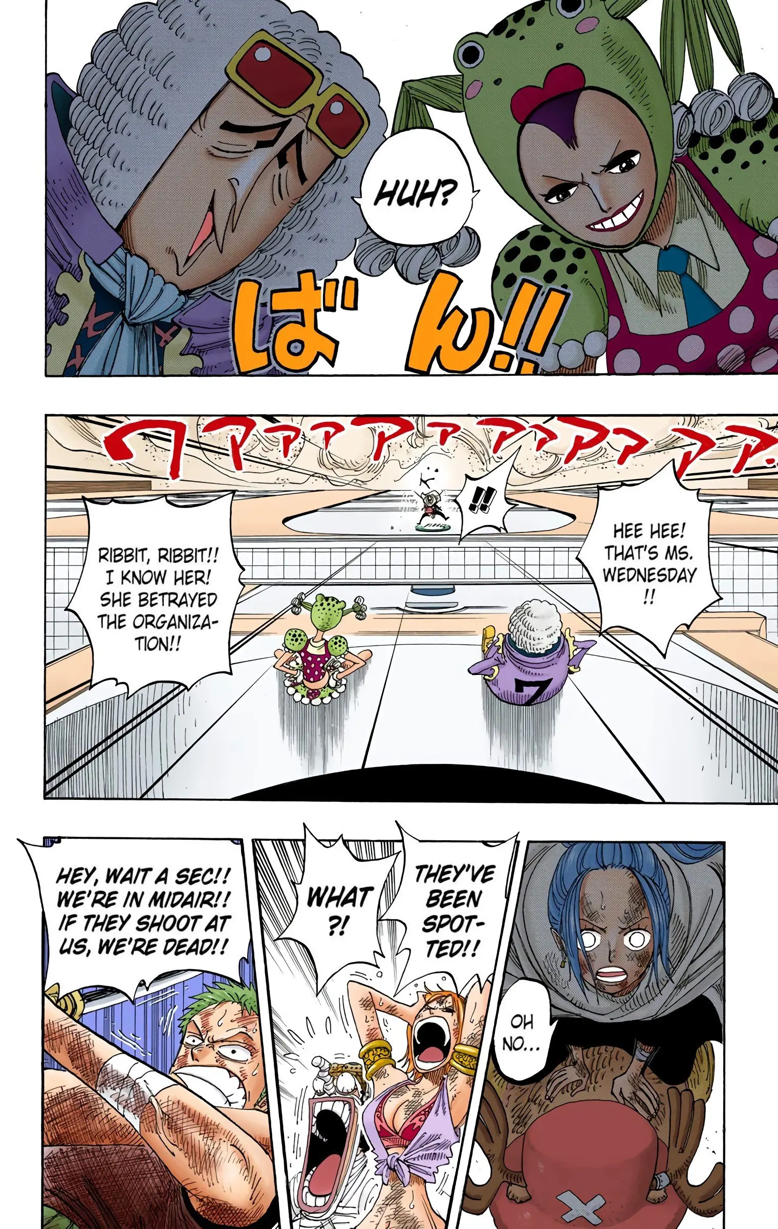 One Piece Colored, chapter 206, page 21
