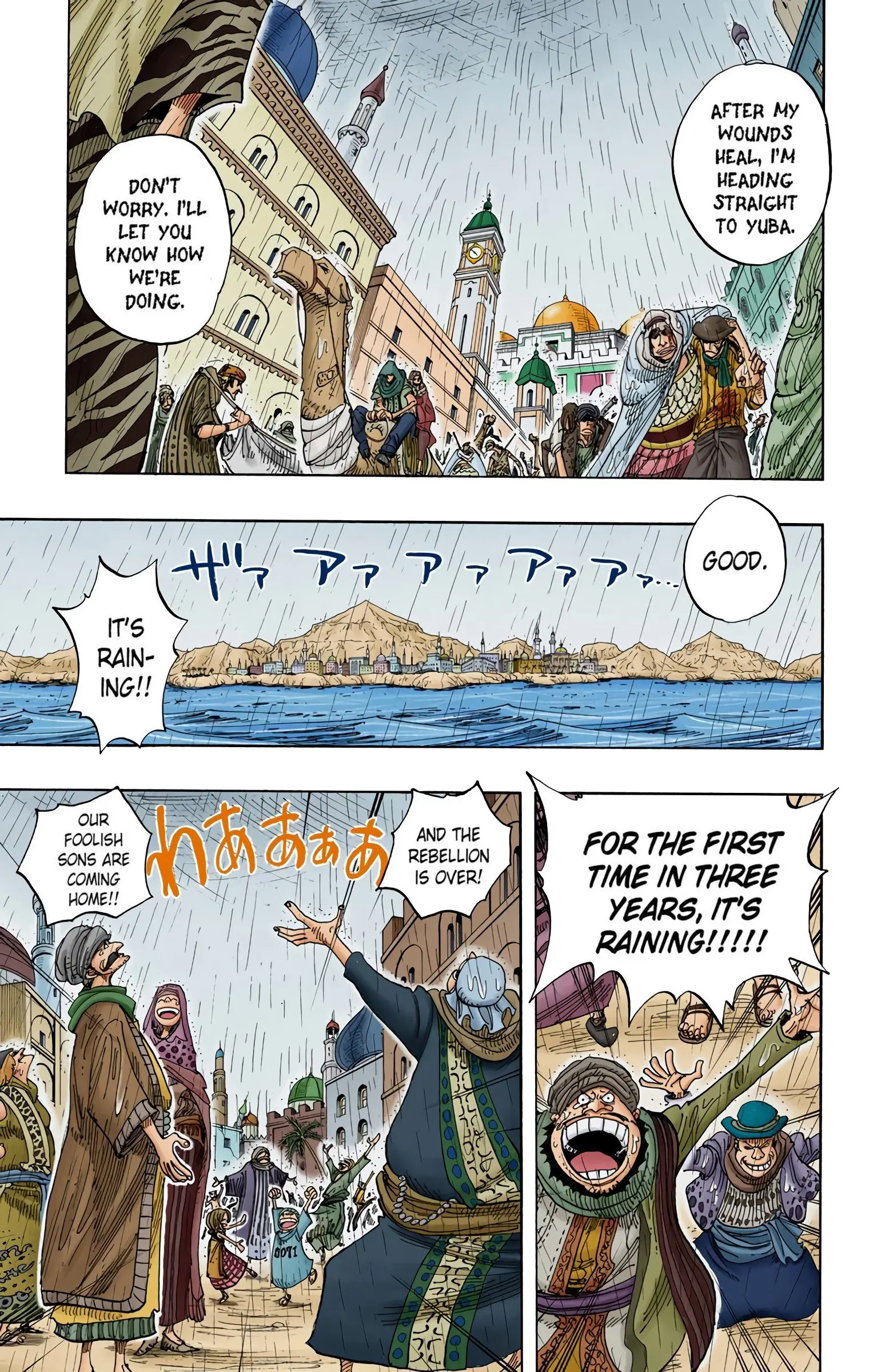 One Piece Colored, chapter 212, page 7