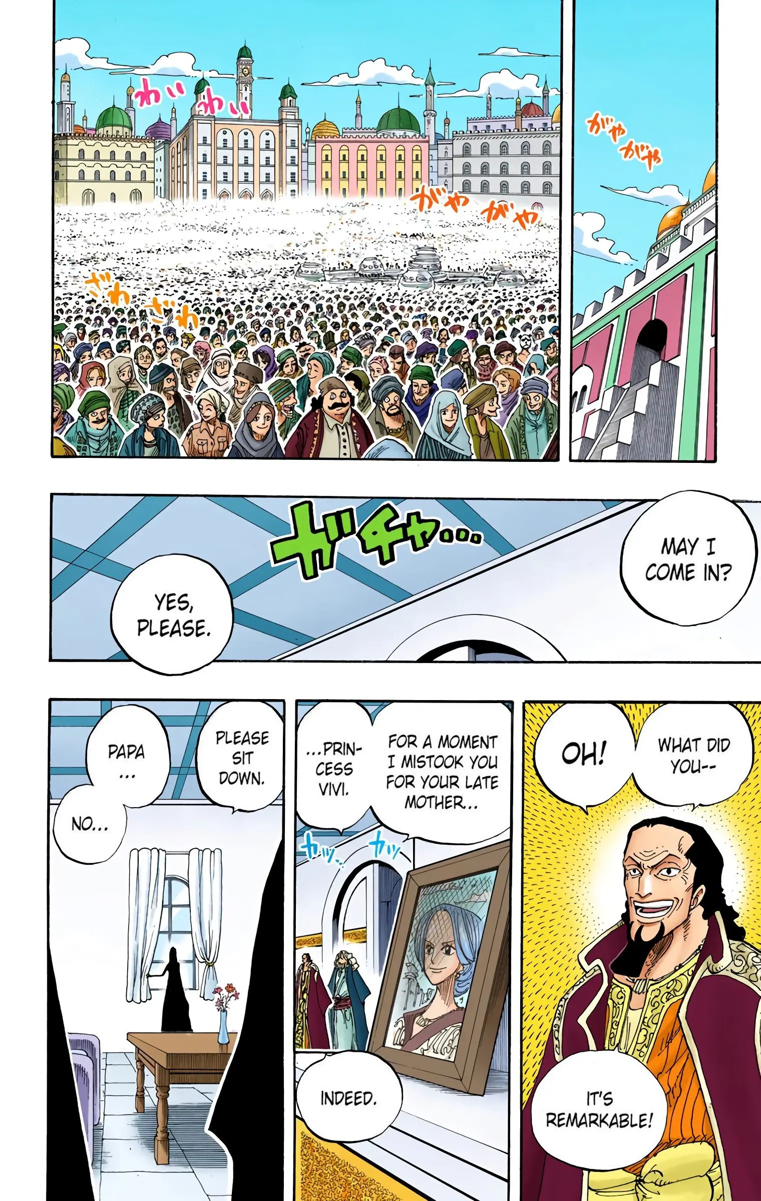 One Piece Colored, chapter 215, page 12
