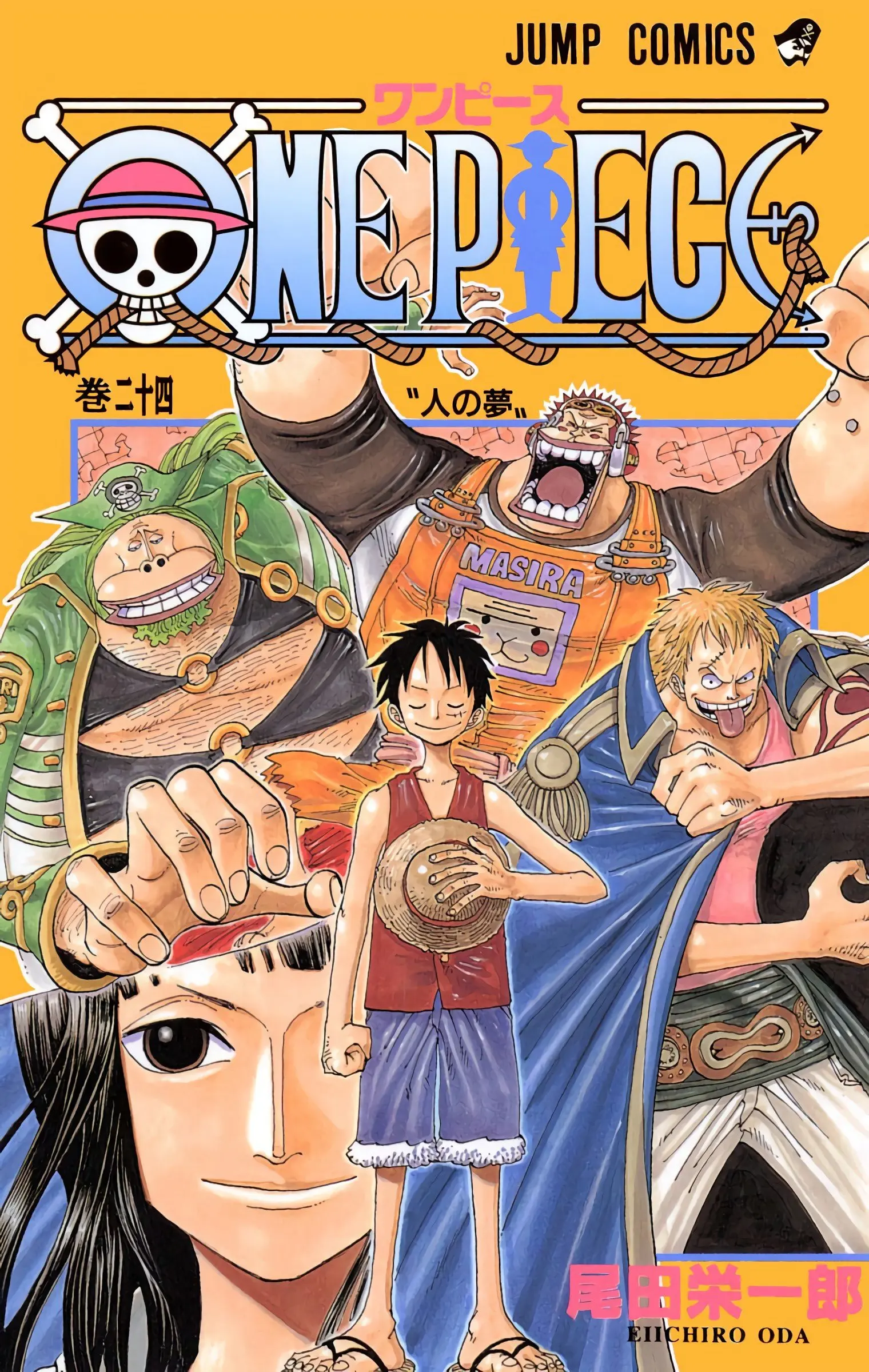 One Piece Colored, chapter 217, page 1