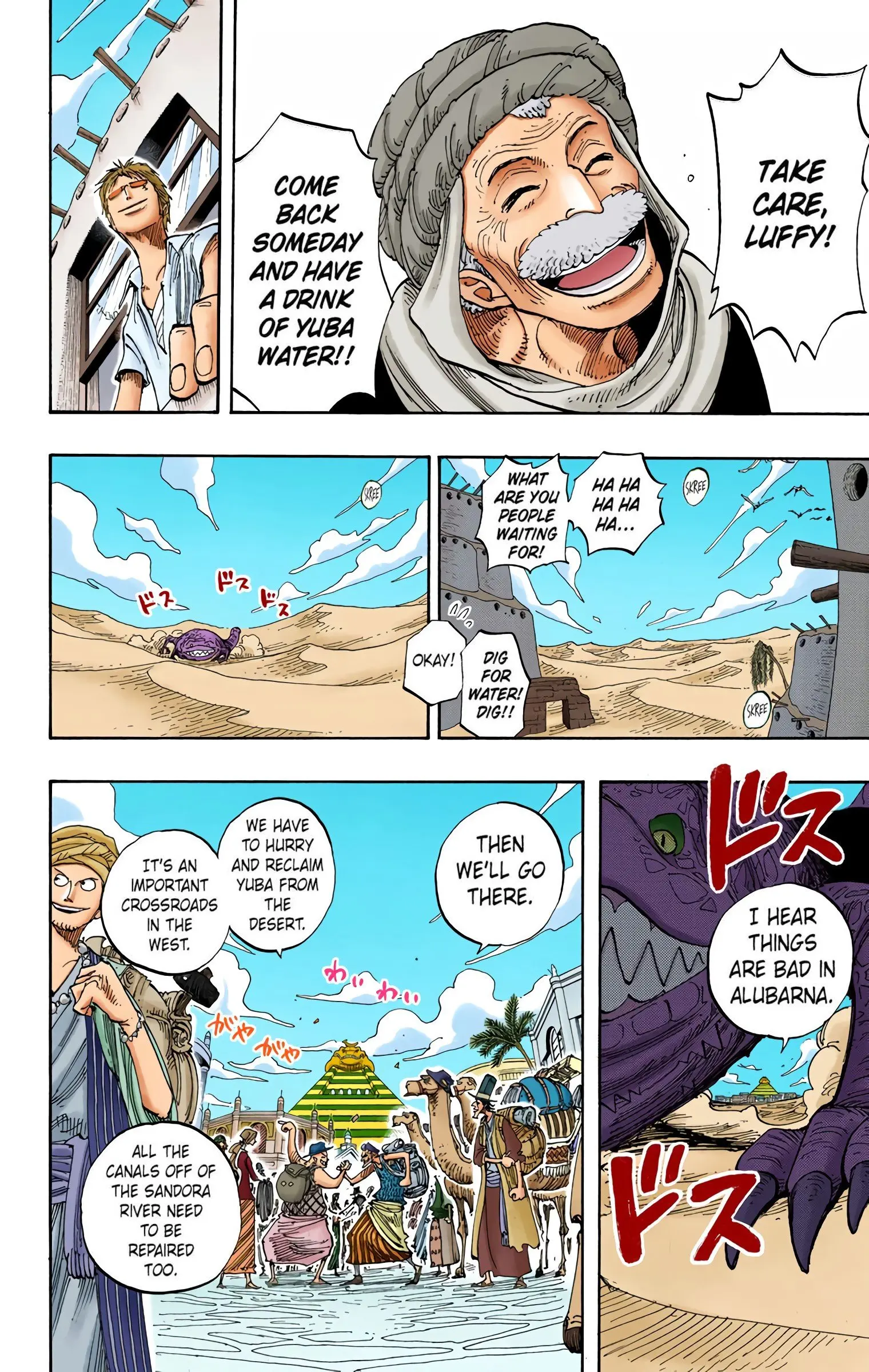 One Piece Colored, chapter 217, page 11