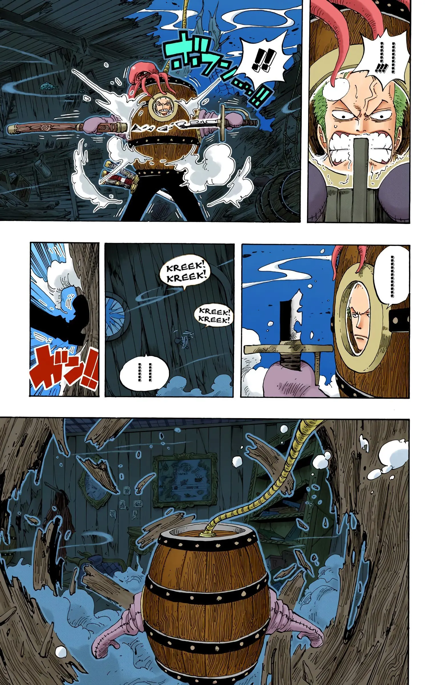 One Piece Colored, chapter 220, page 5