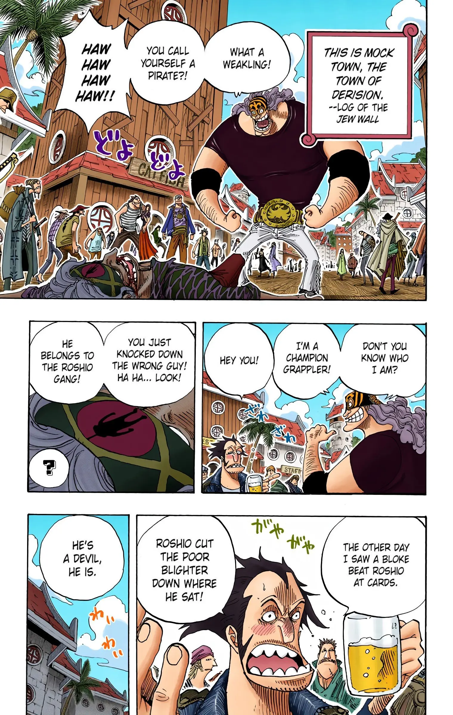 One Piece Colored, chapter 222, page 13