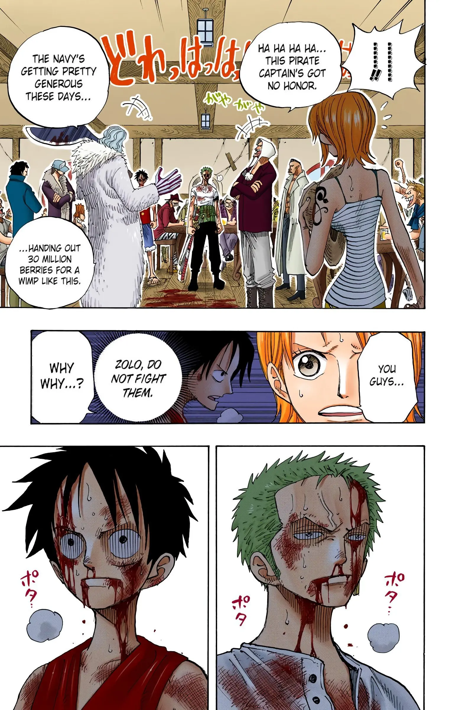 One Piece Colored, chapter 225, page 3