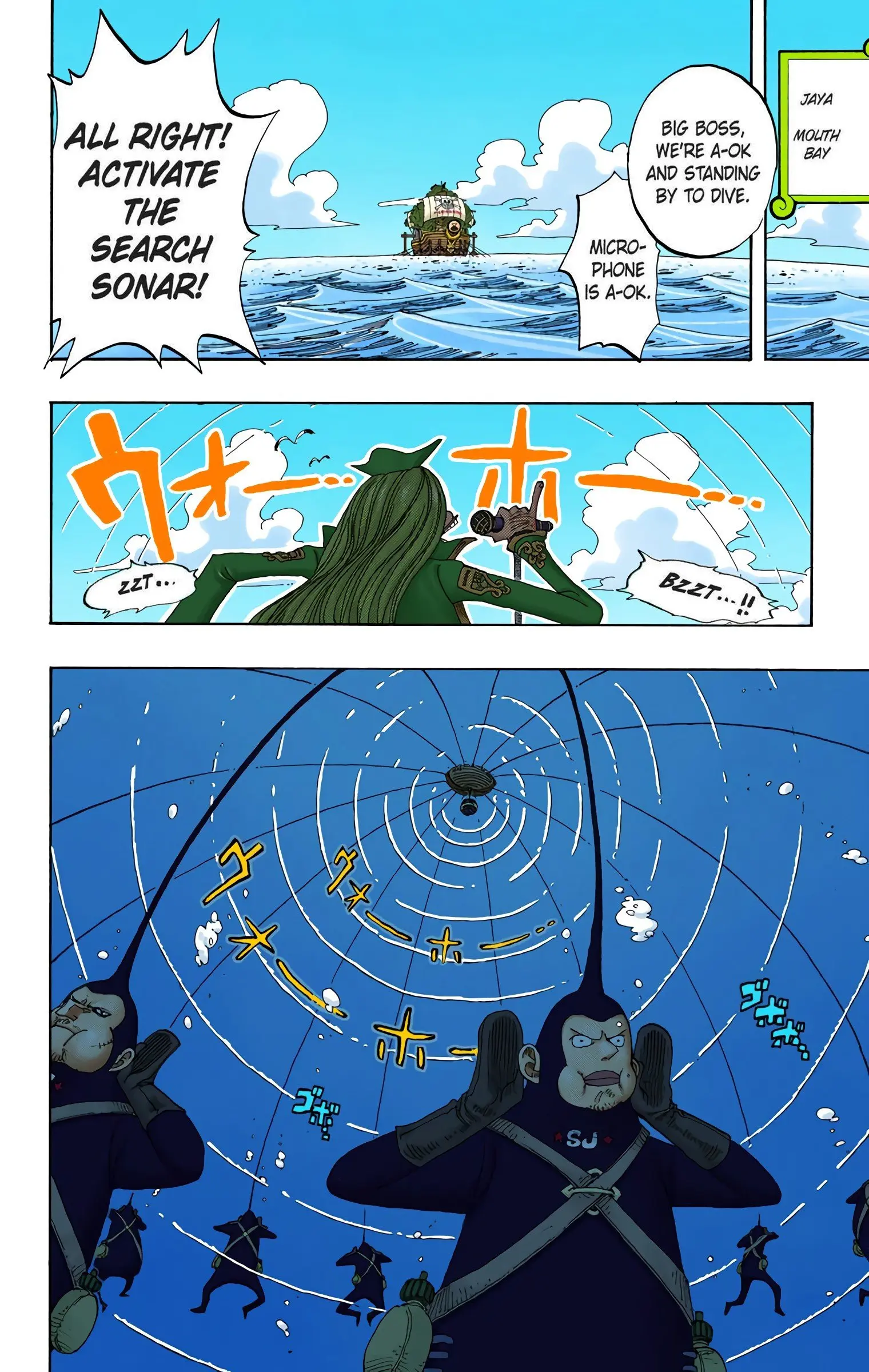 One Piece Colored, chapter 226, page 8
