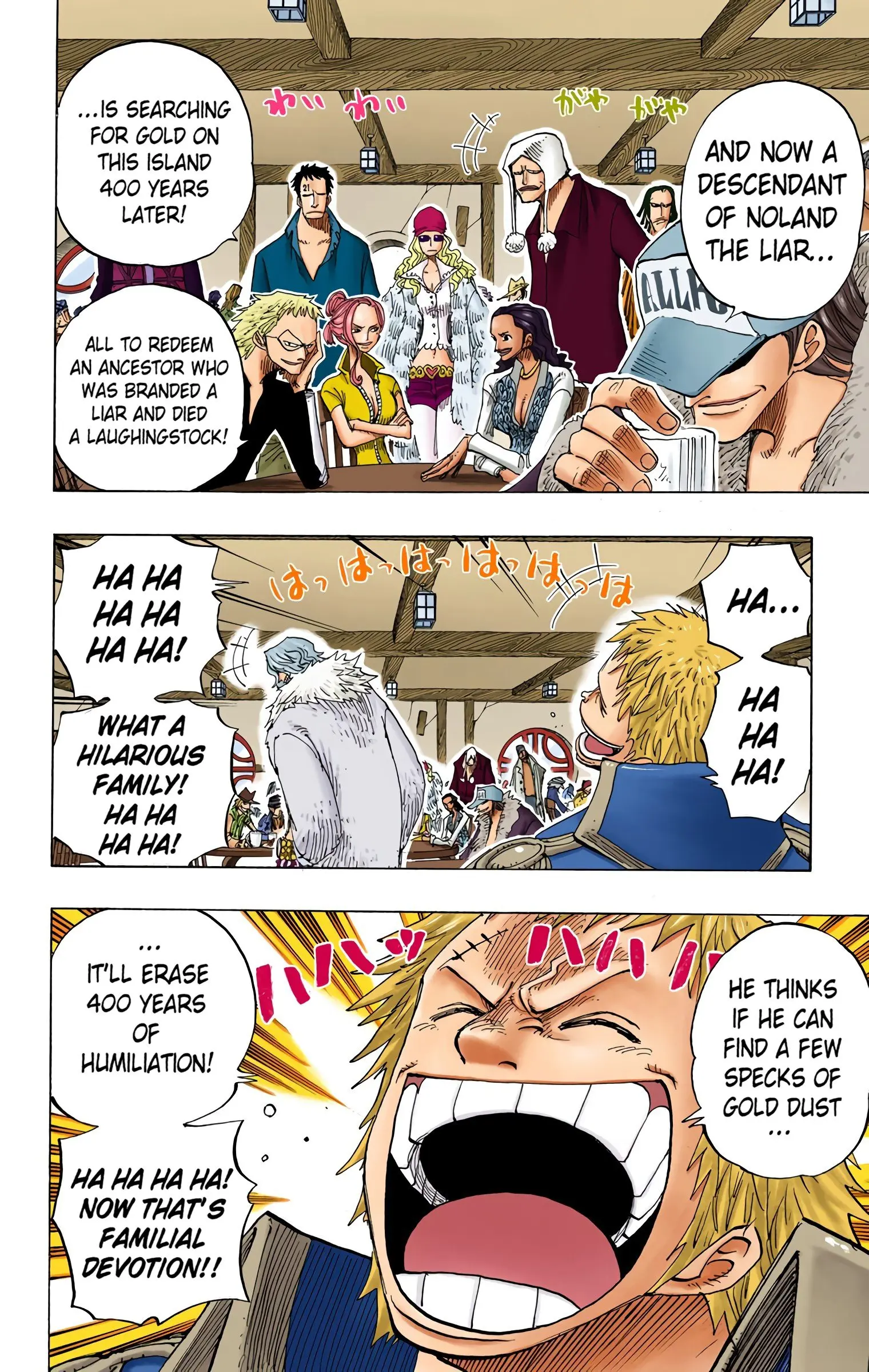 One Piece Colored, chapter 227, page 17