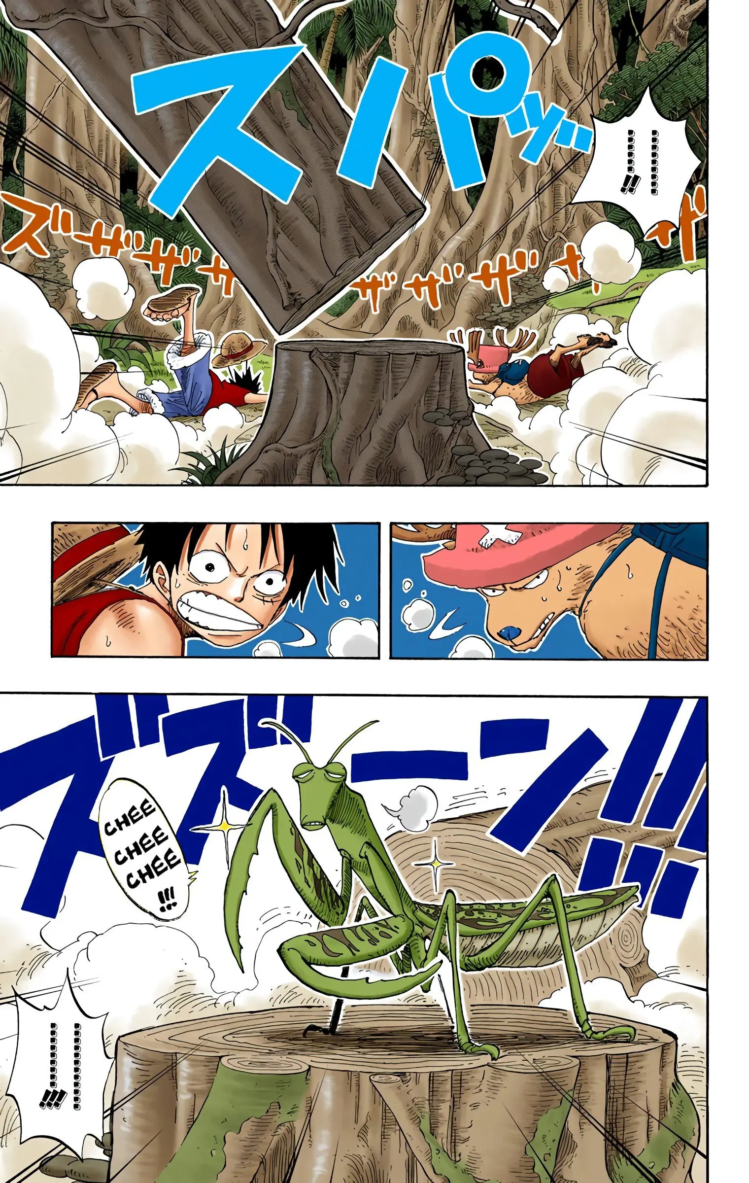One Piece Colored, chapter 231, page 2