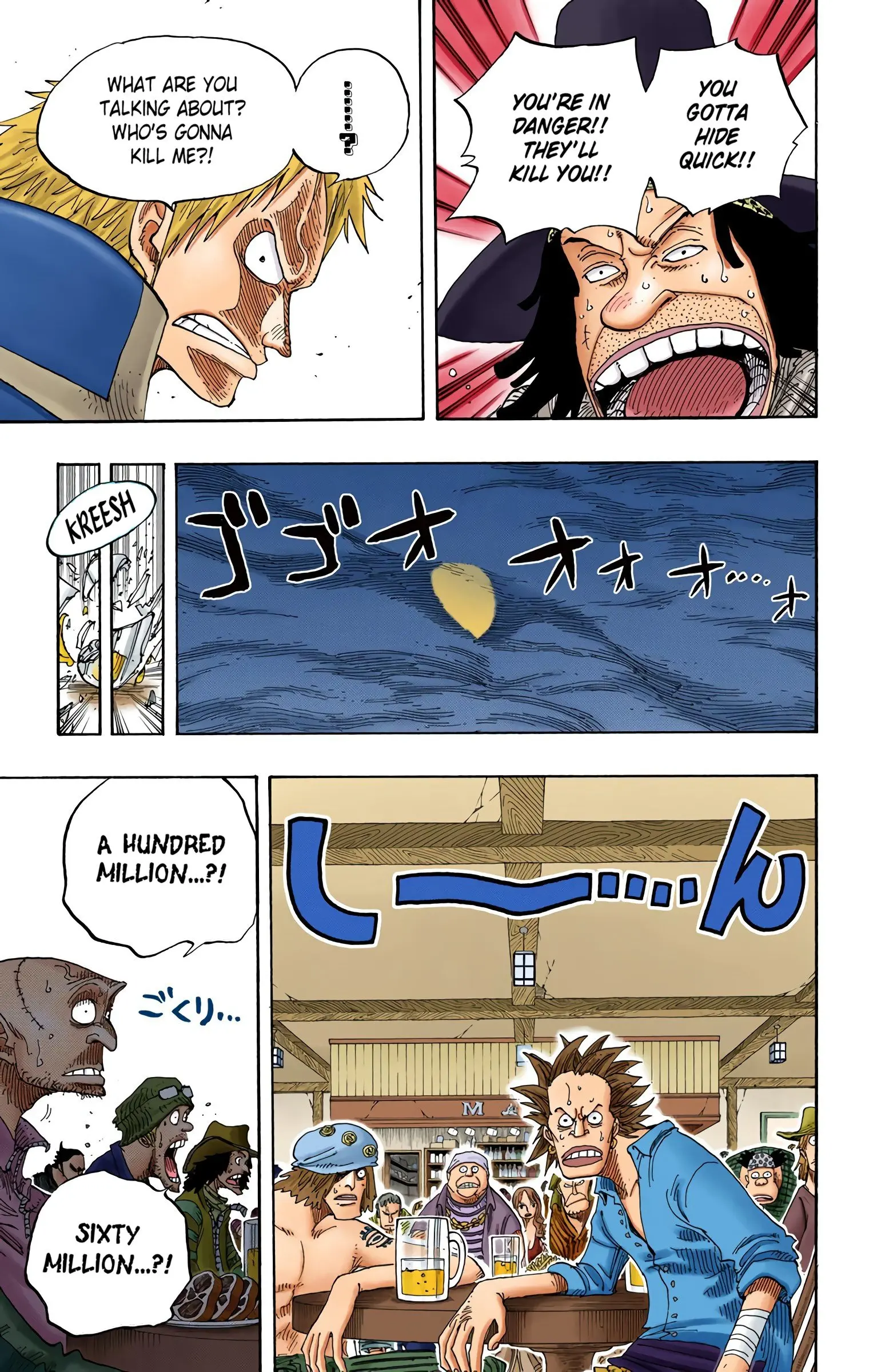 One Piece Colored, chapter 232, page 7