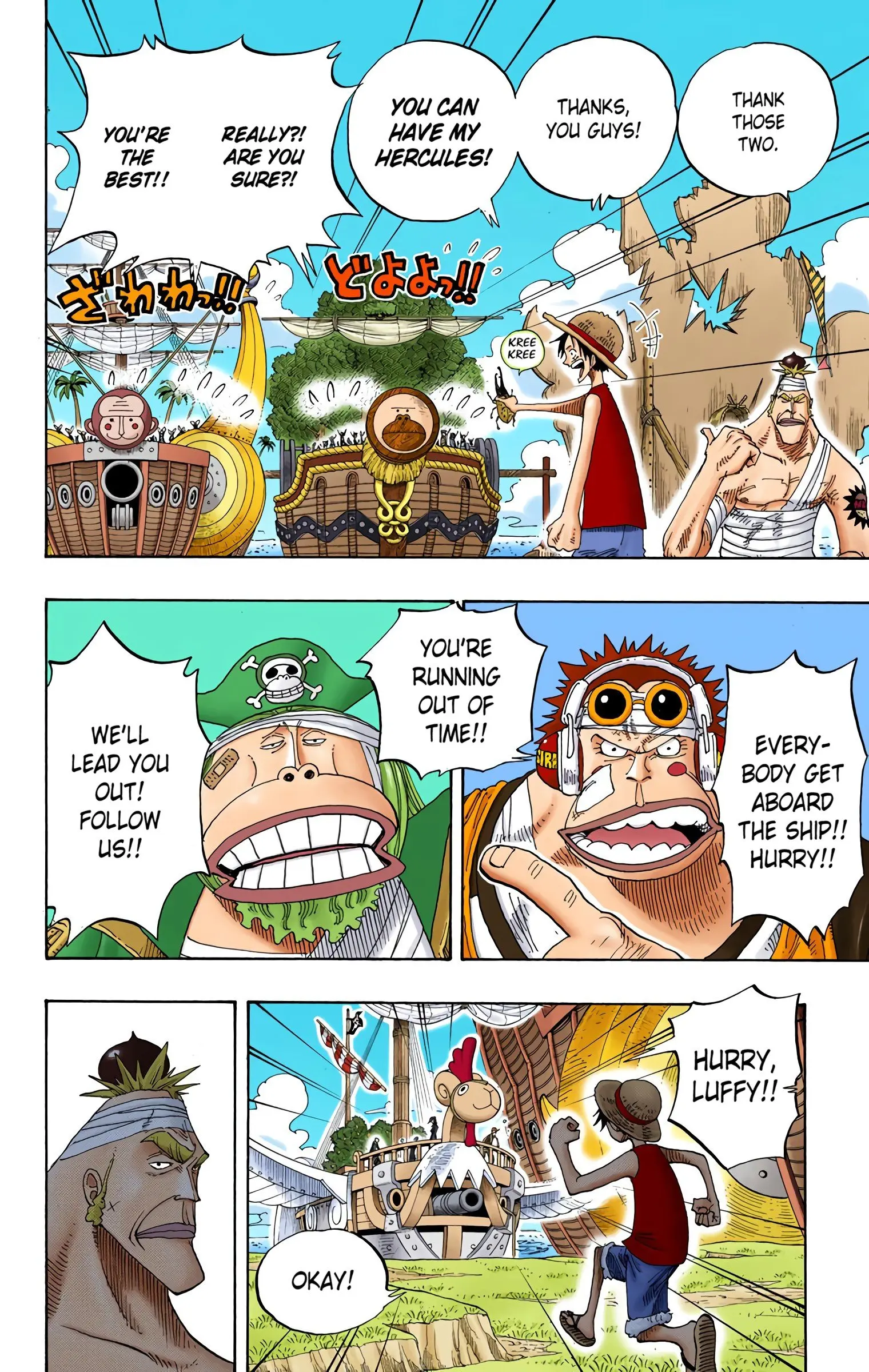 One Piece Colored, chapter 235, page 6