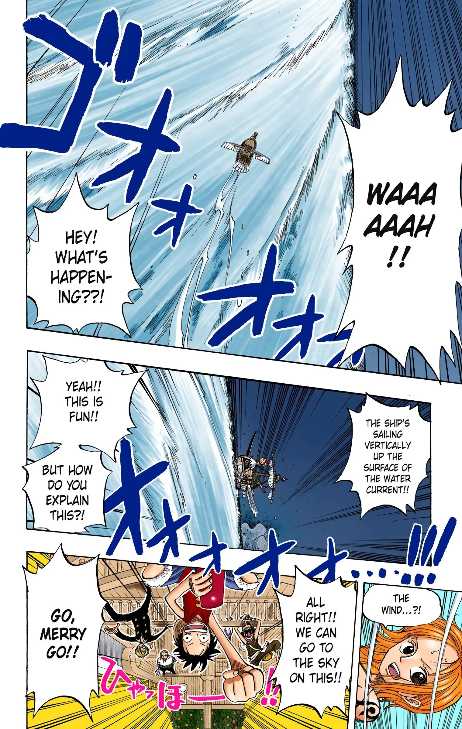 One Piece Colored, chapter 236, page 13