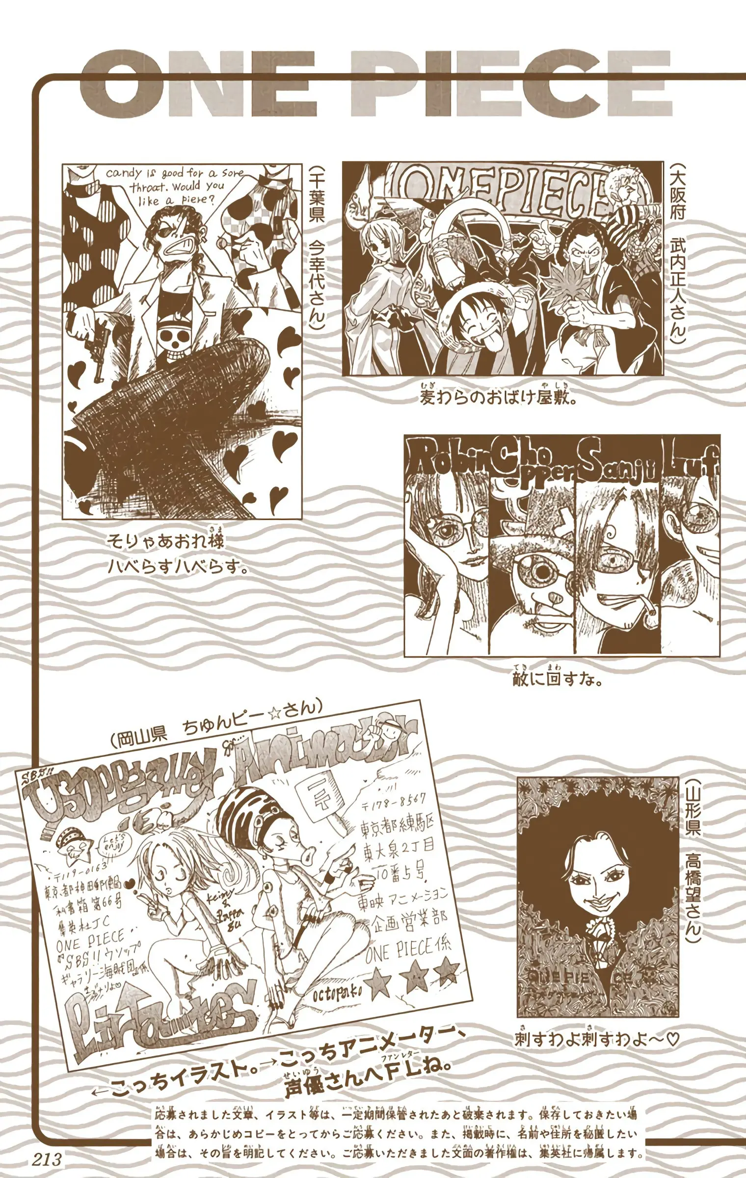 One Piece Colored, chapter 236, page 26