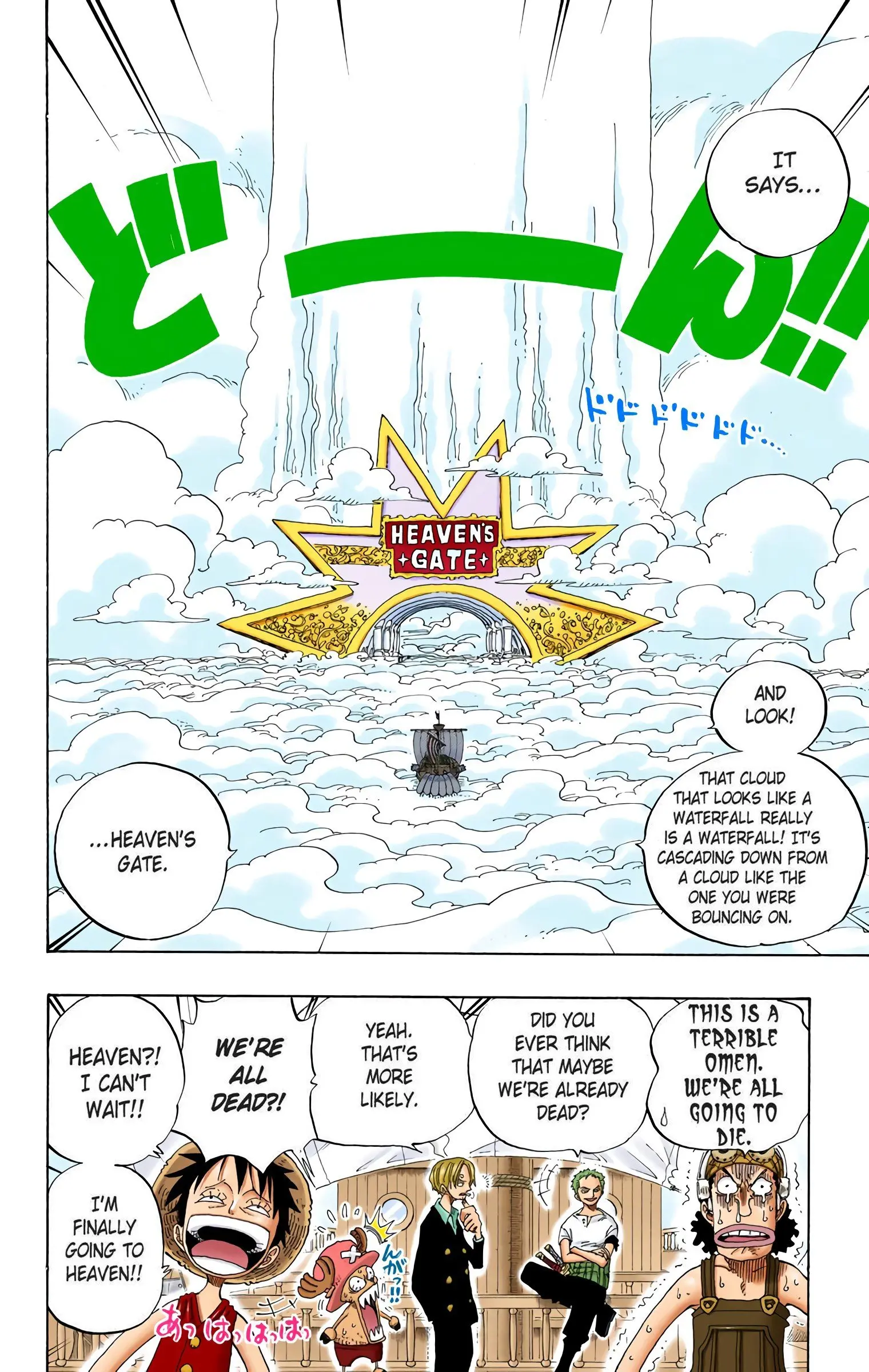 One Piece Colored, chapter 238, page 14