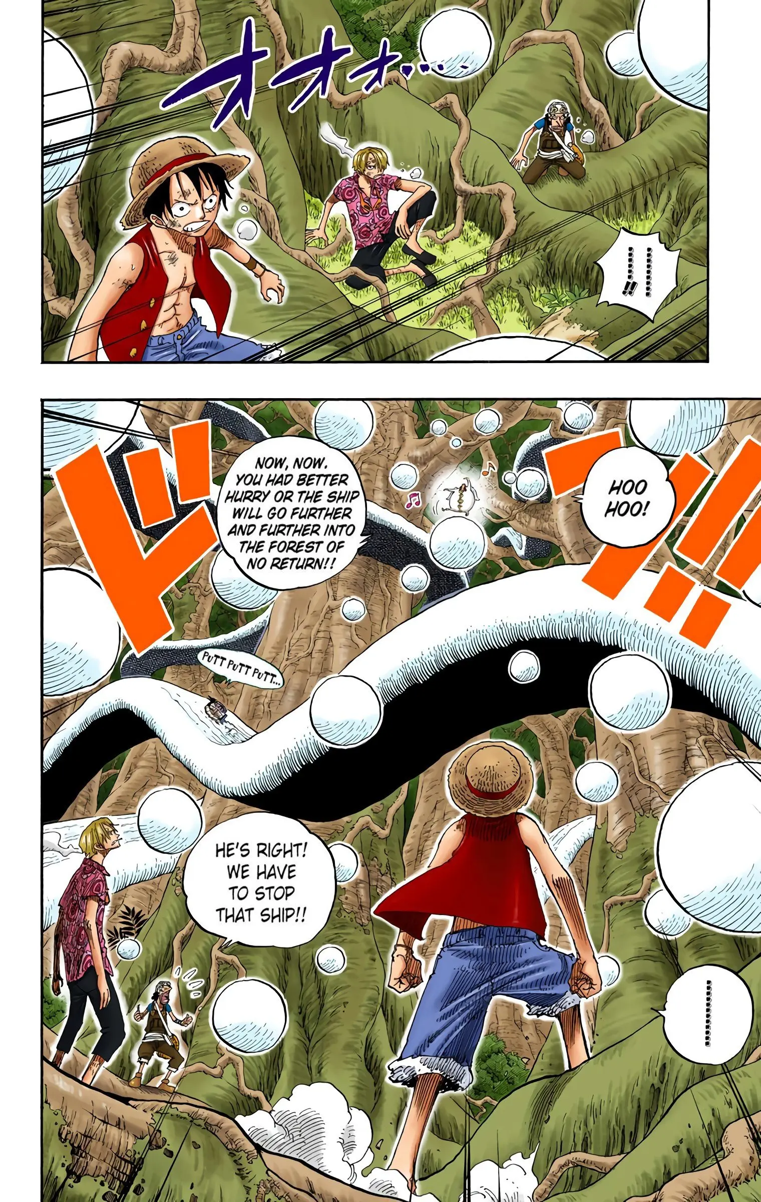 One Piece Colored, chapter 247, page 7