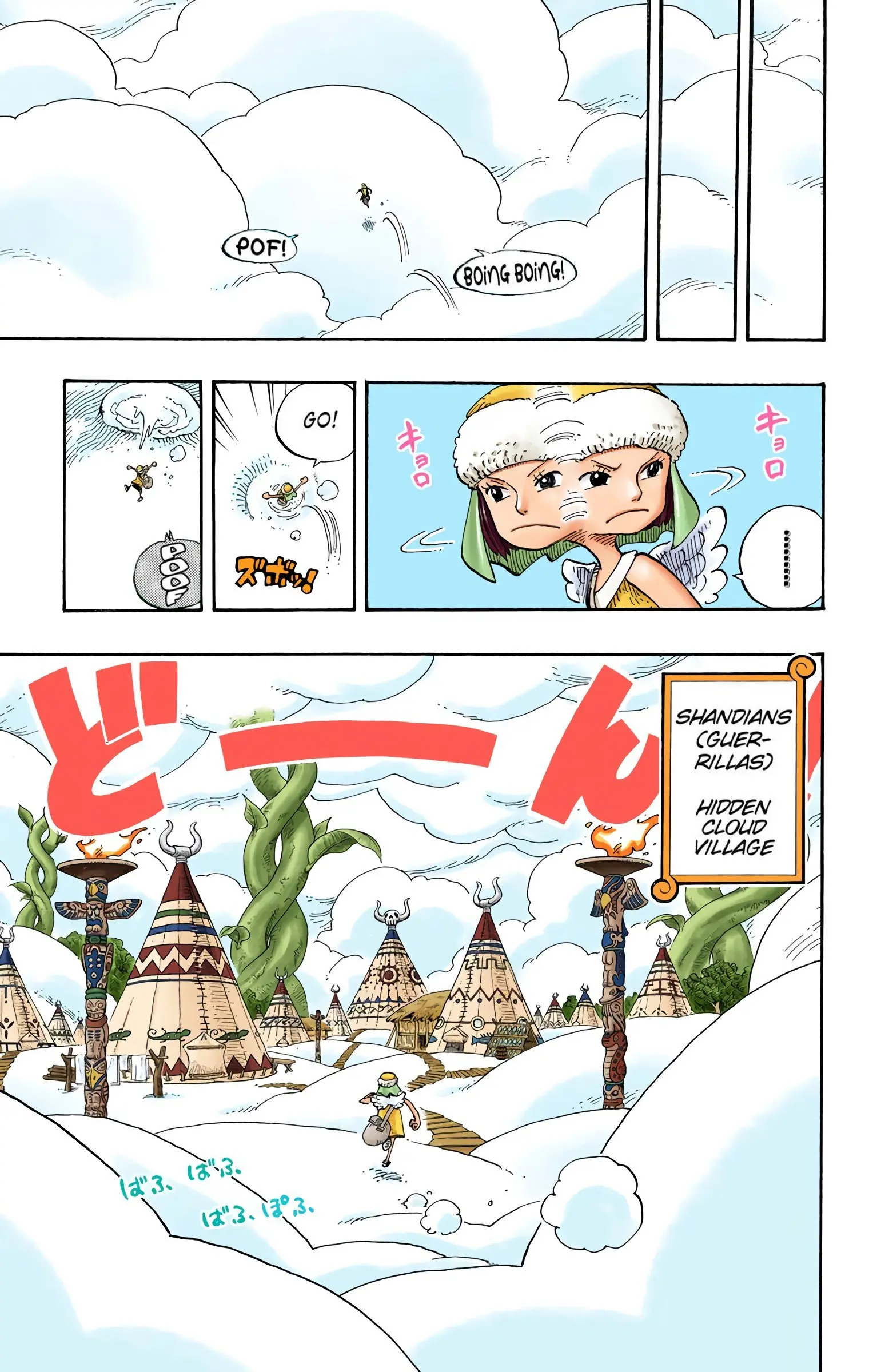 One Piece Colored, chapter 249, page 5