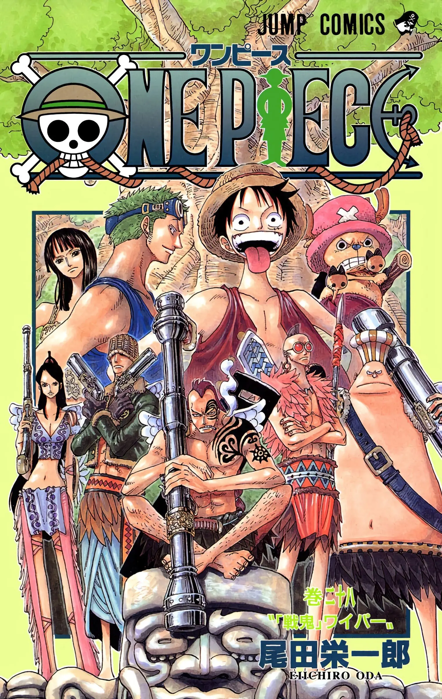 One Piece Colored, chapter 256, page 1