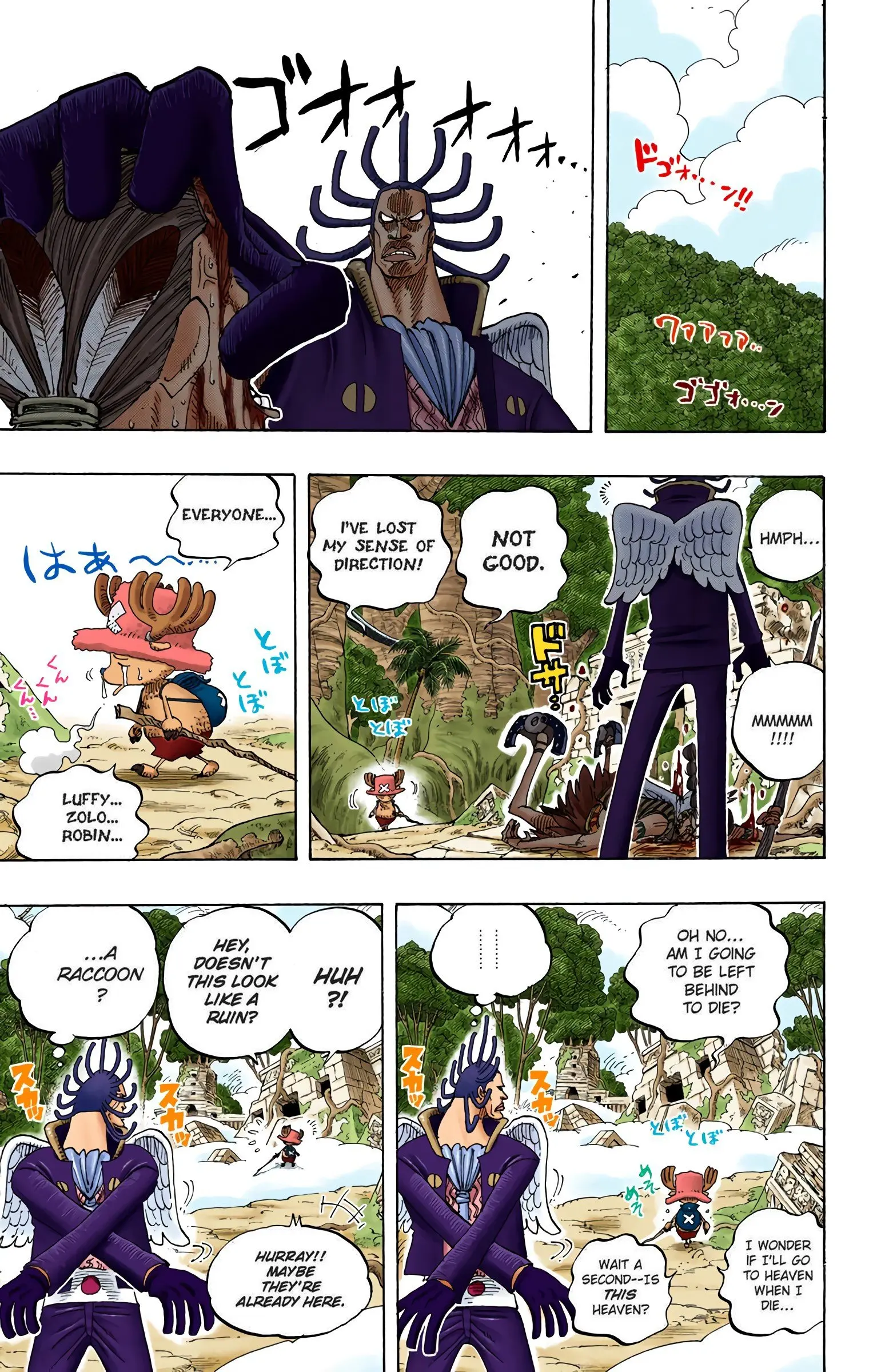 One Piece Colored, chapter 259, page 16