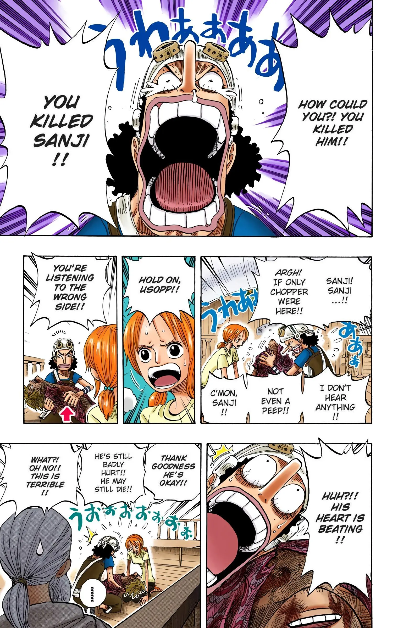 One Piece Colored, chapter 260, page 3