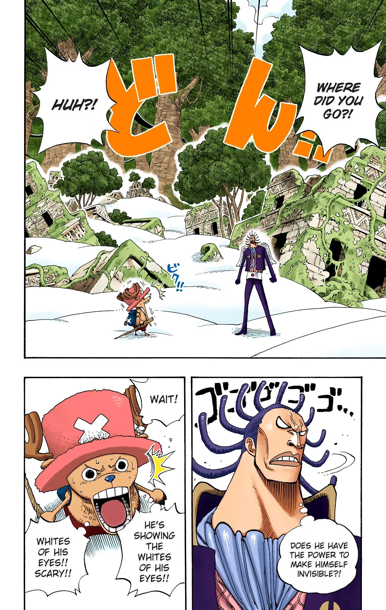 One Piece Colored, chapter 262, page 2