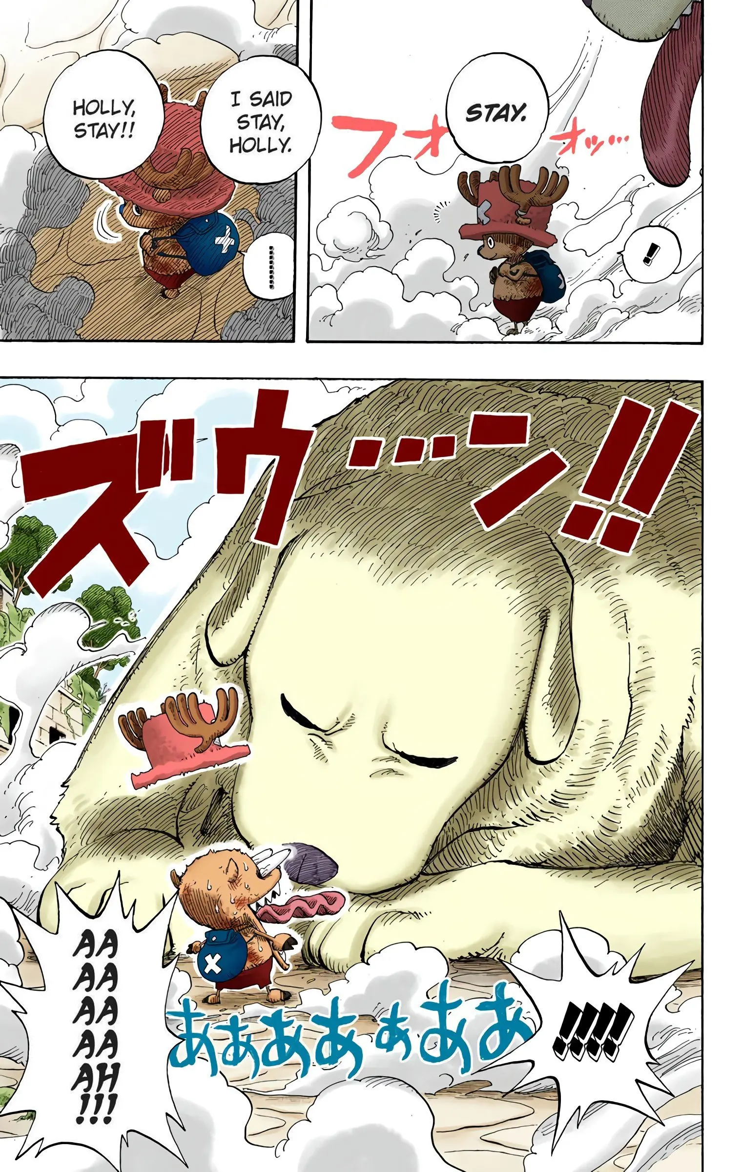 One Piece Colored, chapter 266, page 7