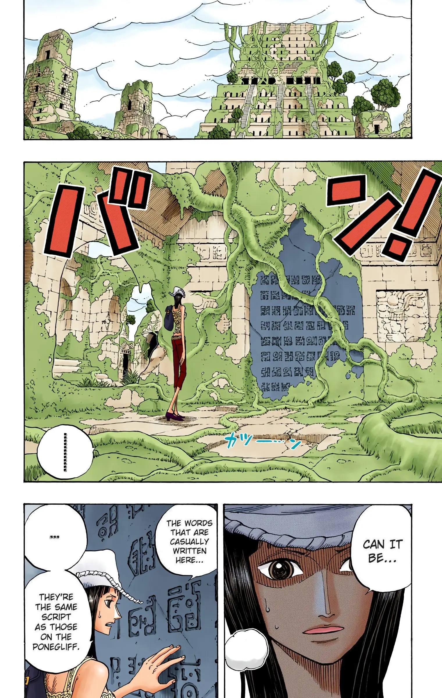 One Piece Colored, chapter 272, page 2